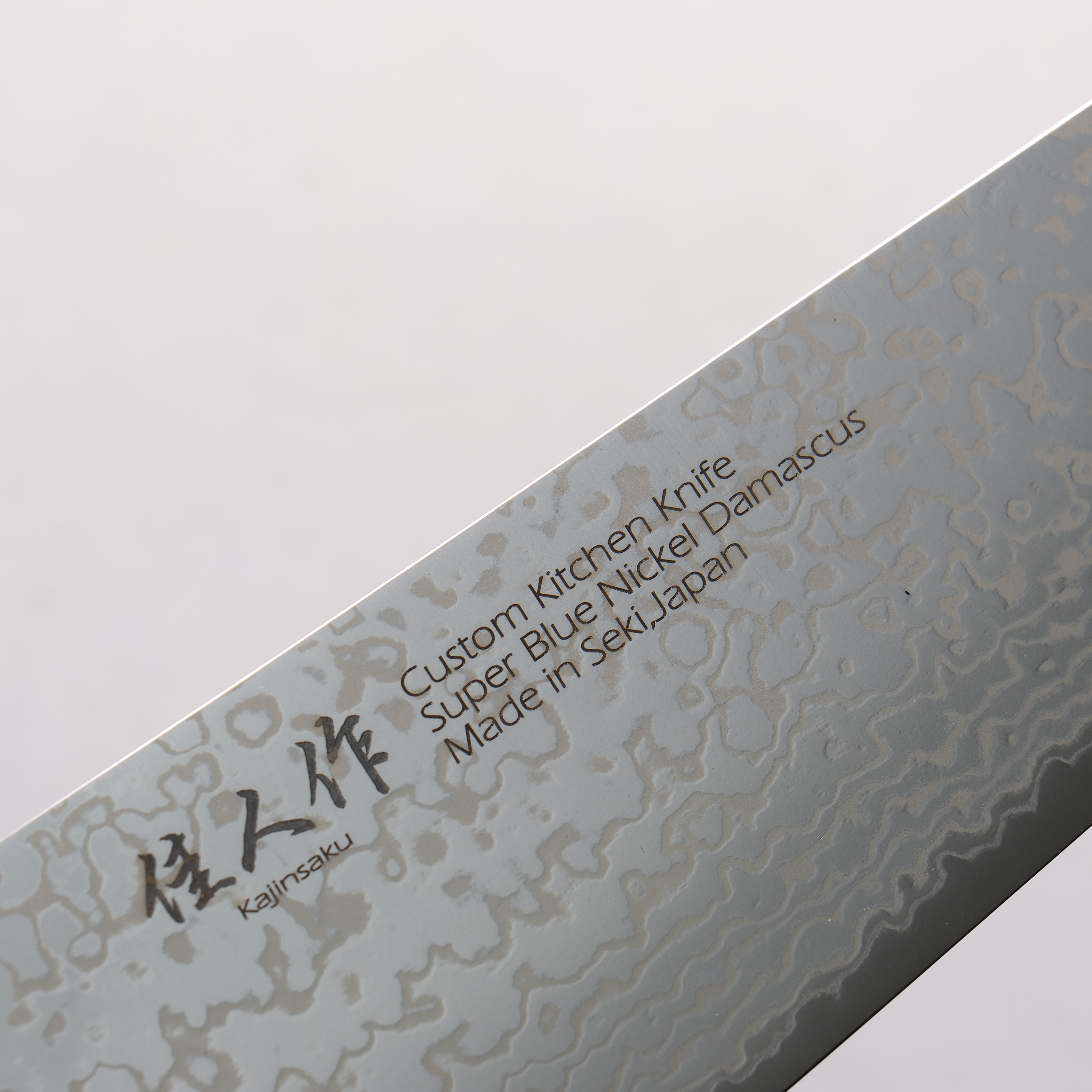 Kajin Blue Super Damascus Kiritsuke Gyuto 240mm Mahogany Handle - Seisuke Knife