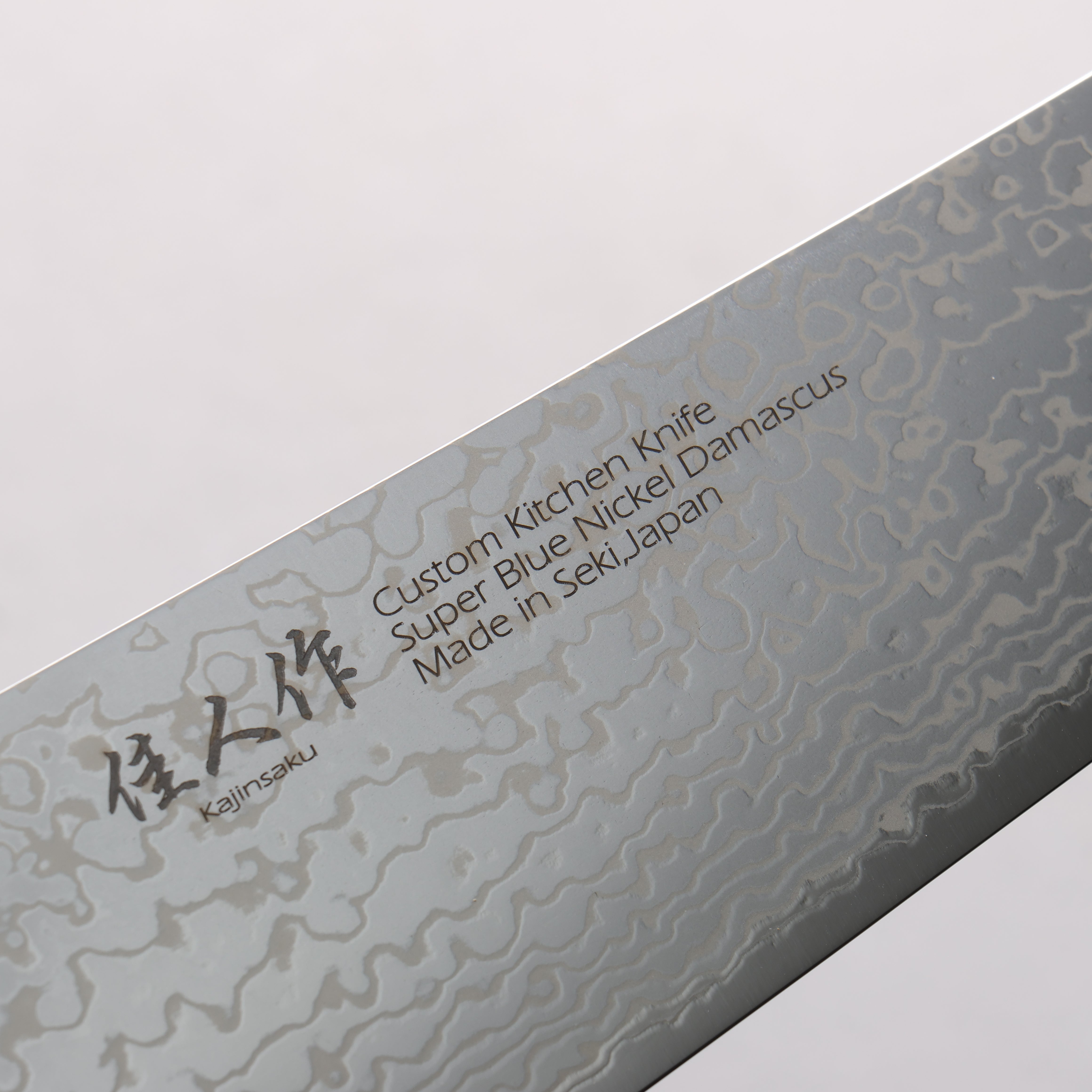 Kajin Blue Super Damascus Gyuto 240mm Mahogany Handle - Seisuke Knife