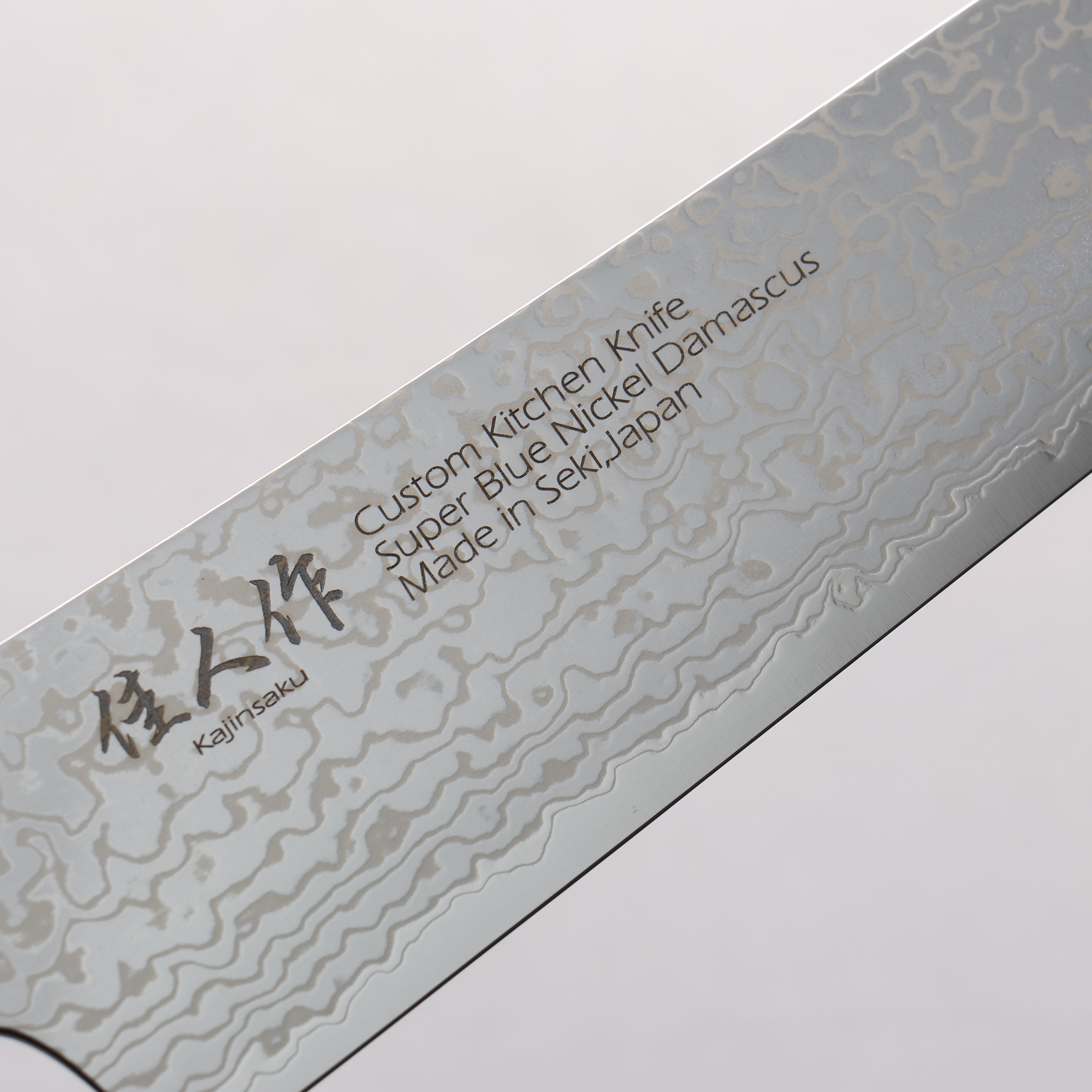 Kajin Blue Super Damascus Sujihiki 270mm Mahogany Handle - Seisuke Knife