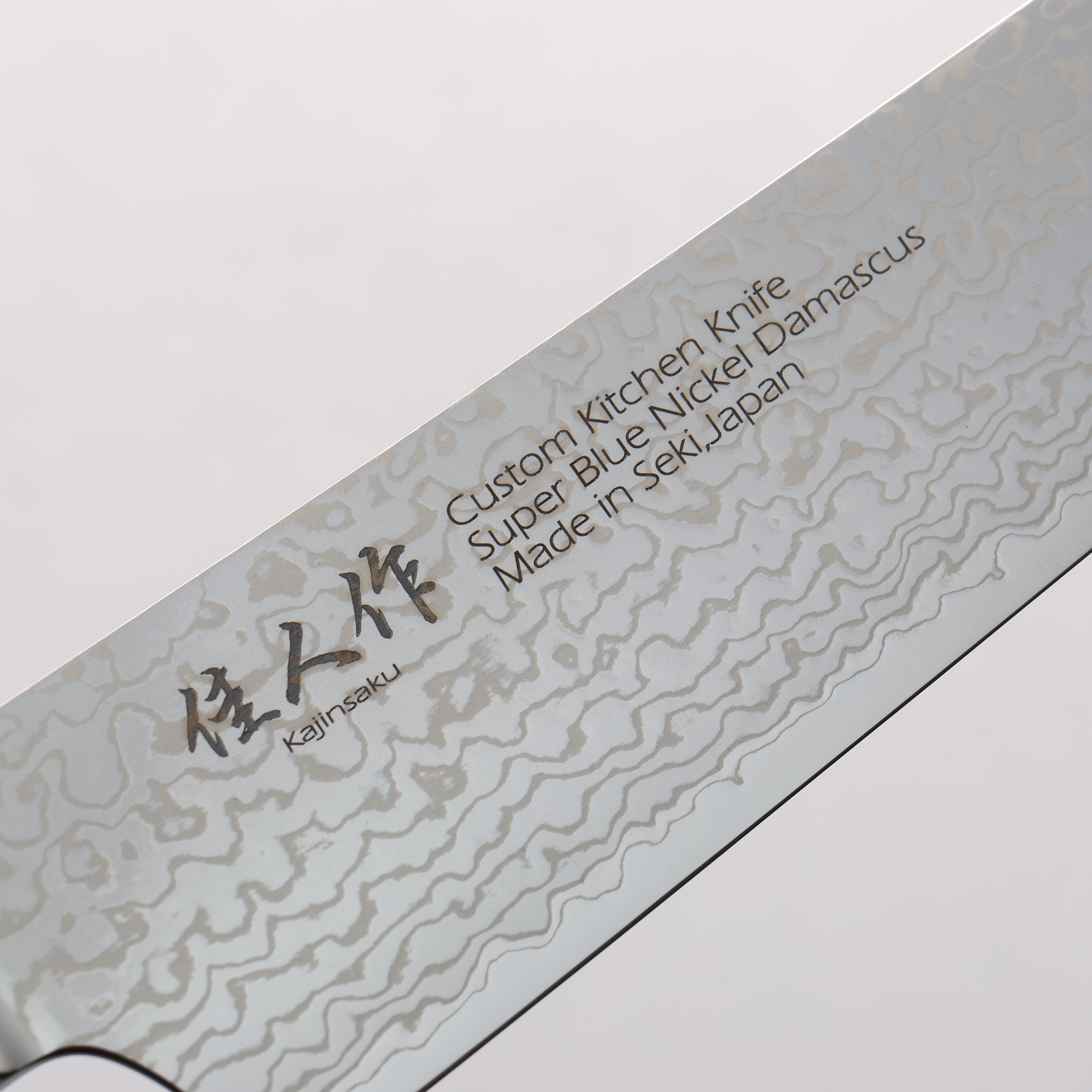 Kajin Blue Super Damascus Kiritsuke Sujihiki 240mm Mahogany Handle - Seisuke Knife