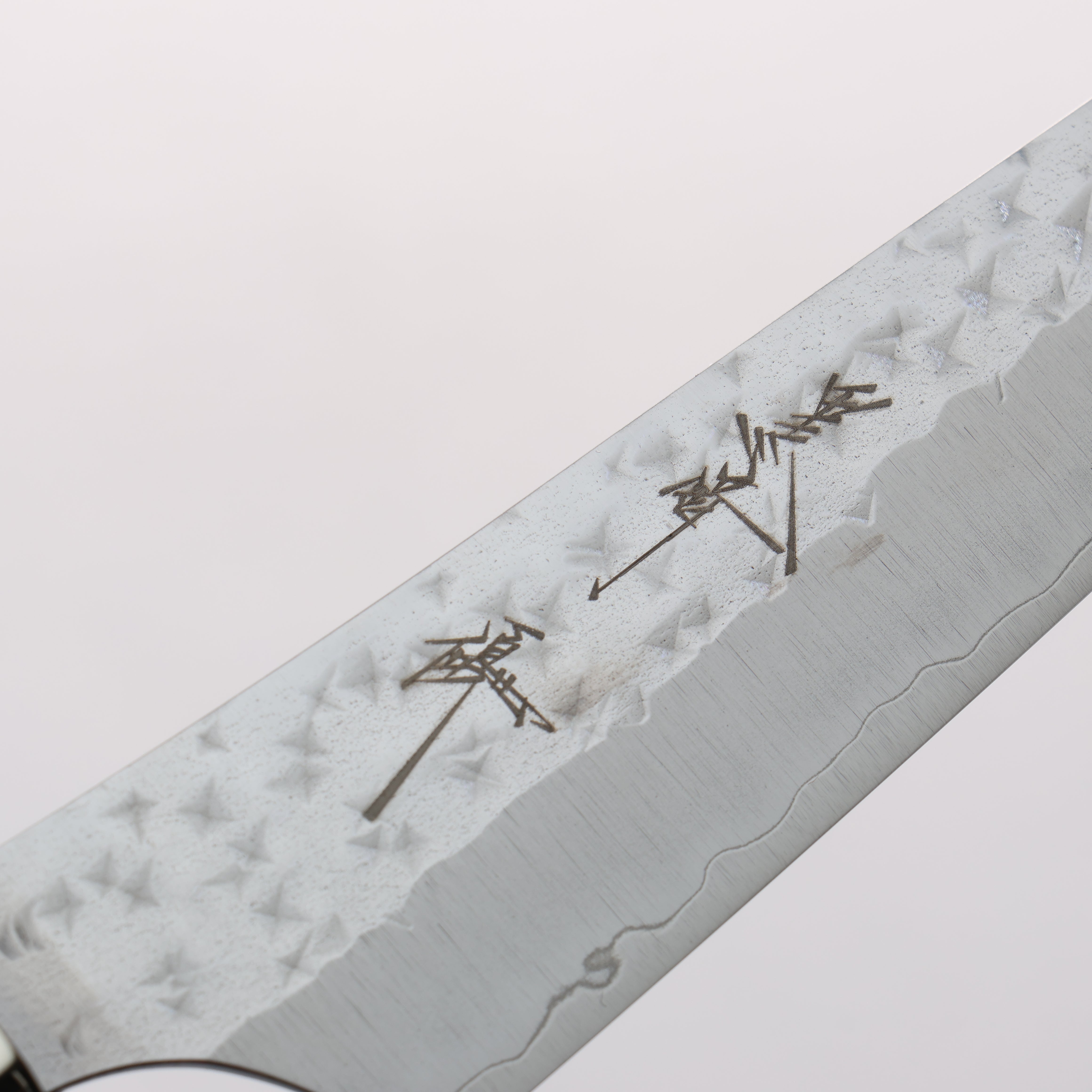 Yu Kurosaki Senko Ei SG2 Hammered Petty-Utility 130mm Bloodwood & Steel Handle - Seisuke Knife