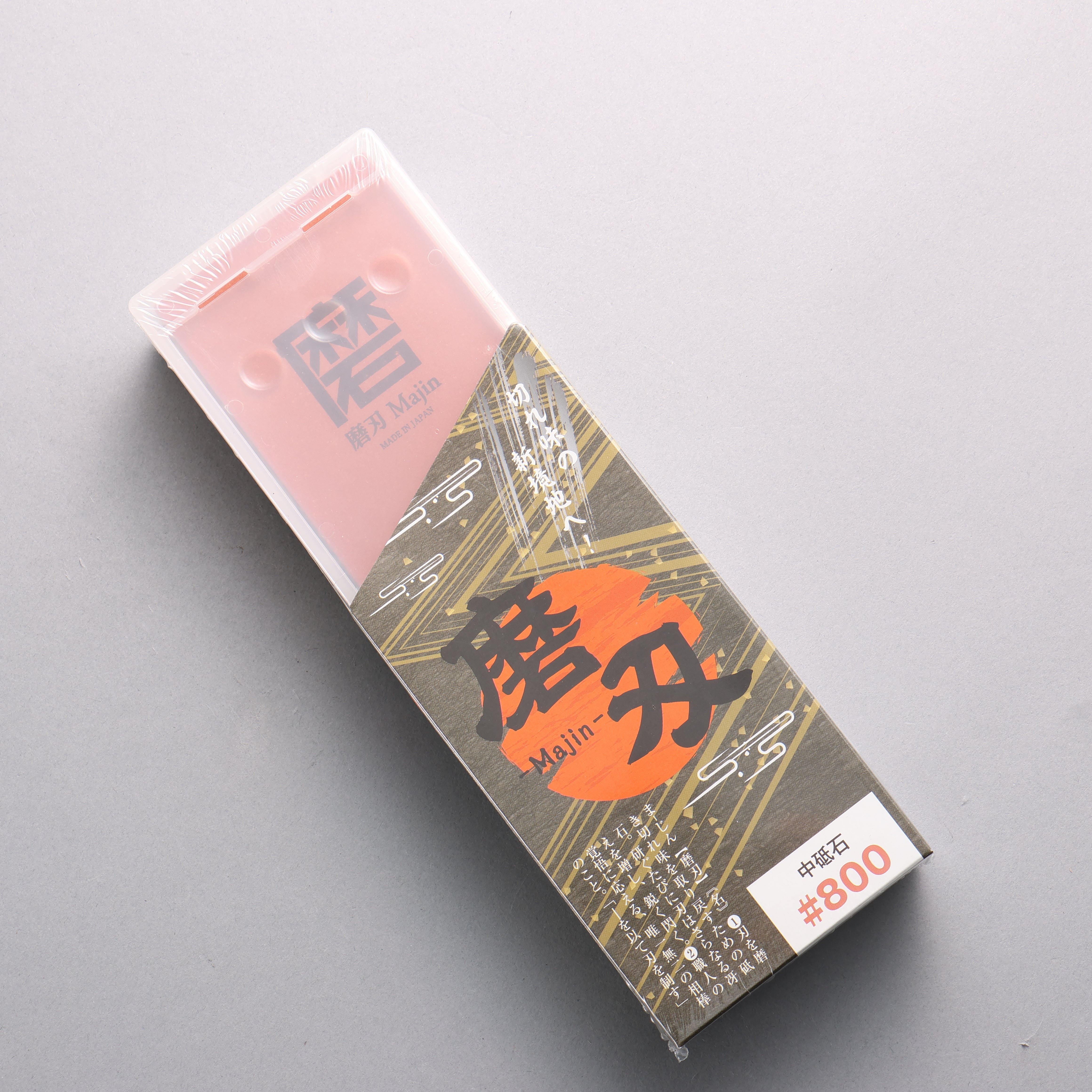 Majin Samurai Medium Grain Sharpening Stone #800 230 x 70 x 15mm - Seisuke Knife