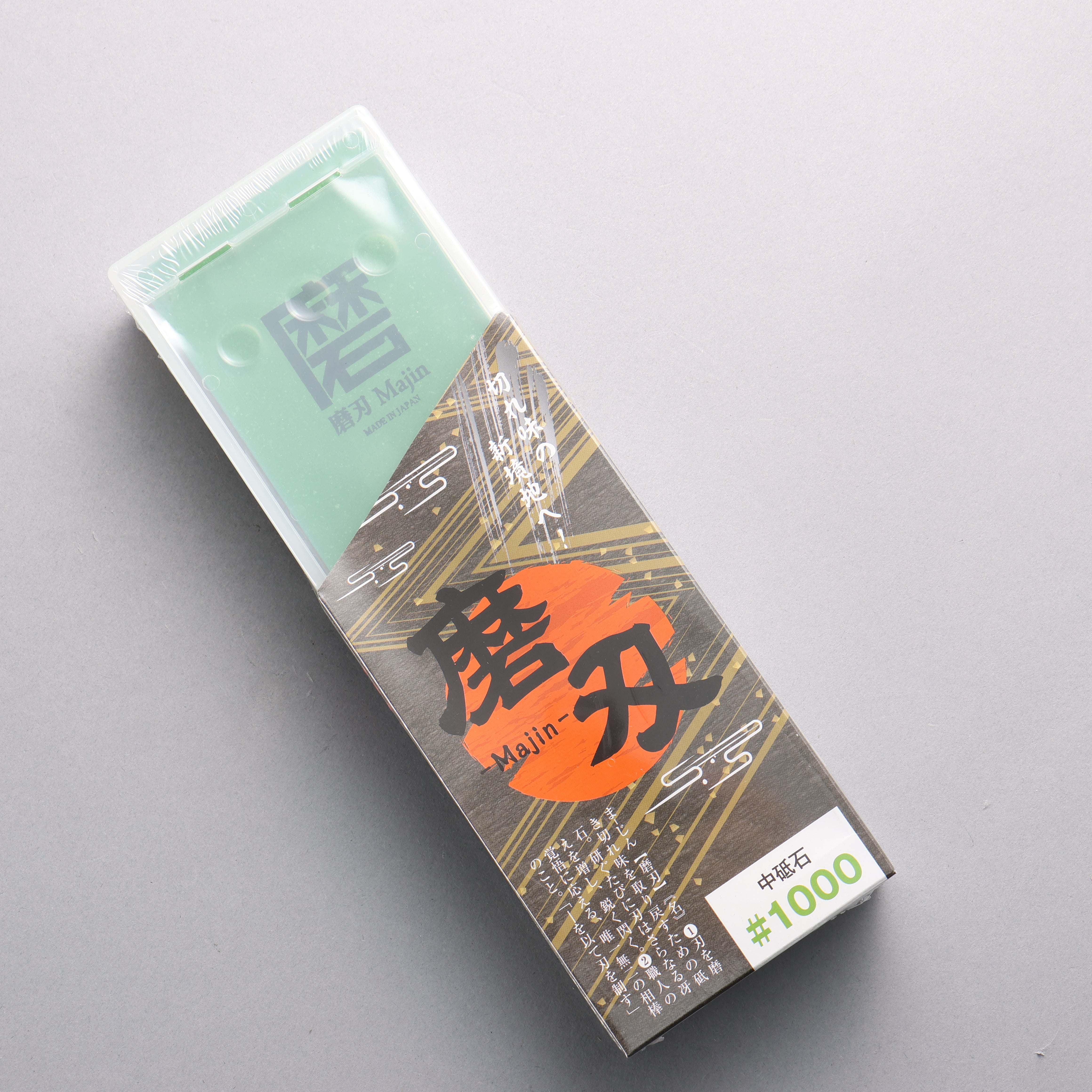 Majin Samurai Medium Grain Sharpening Stone #1000 230 x 70 x 15mm - Seisuke Knife