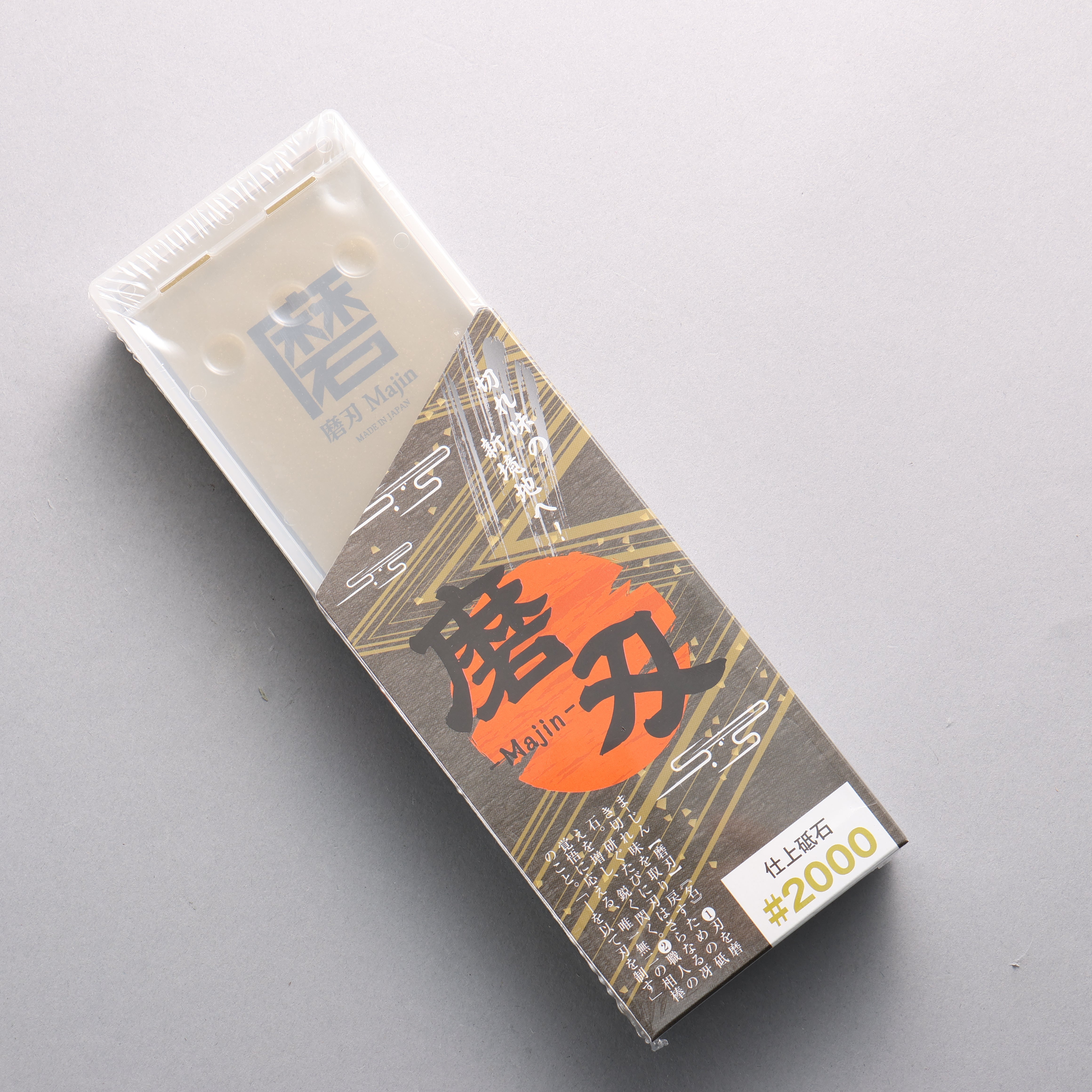 Majin Samurai Fine Grain Sharpening Stone #2000 230 x 70 x 15mm - Seisuke Knife