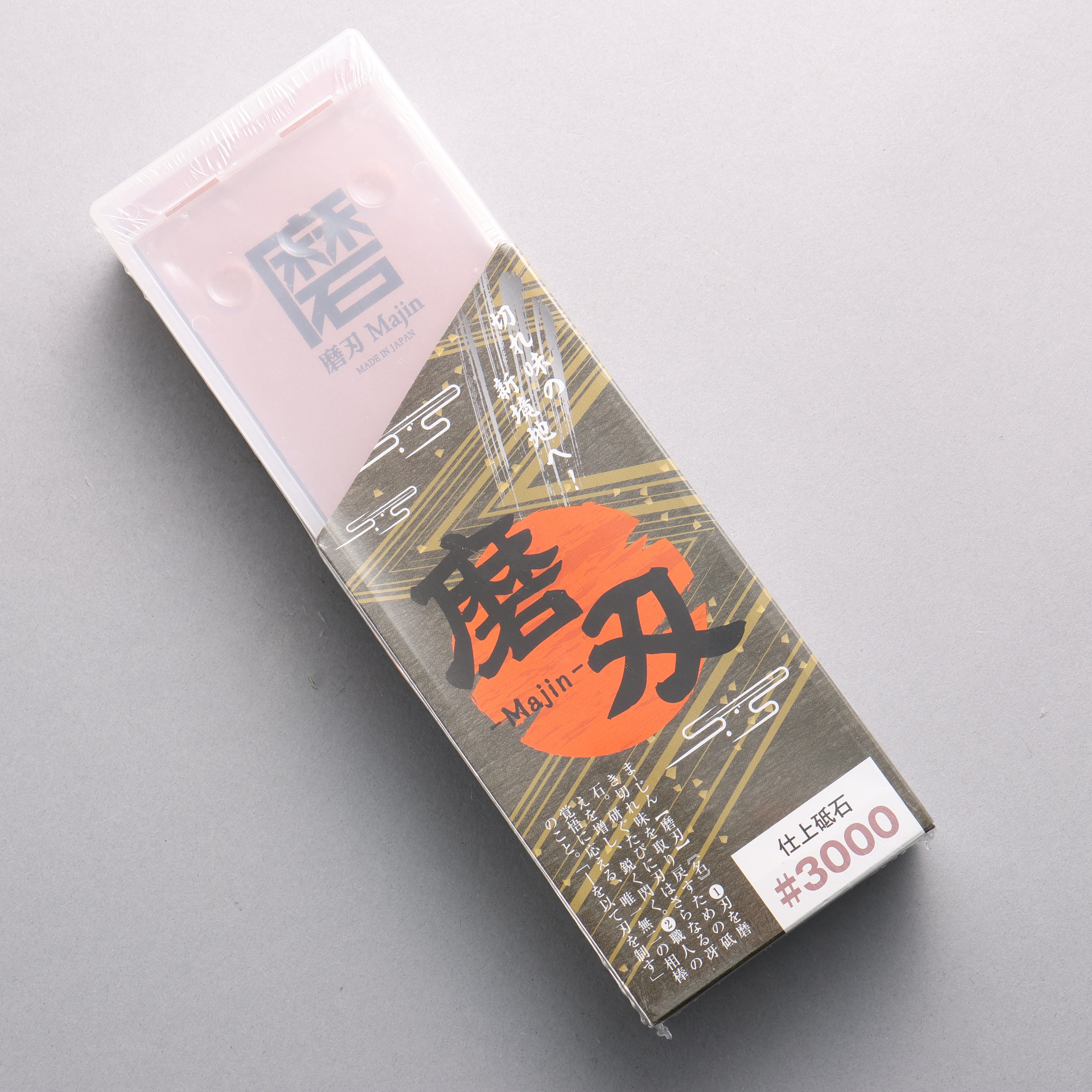 Majin Samurai Fine Grain Sharpening Stone #3000 230 x 70 x 15mm - Seisuke Knife