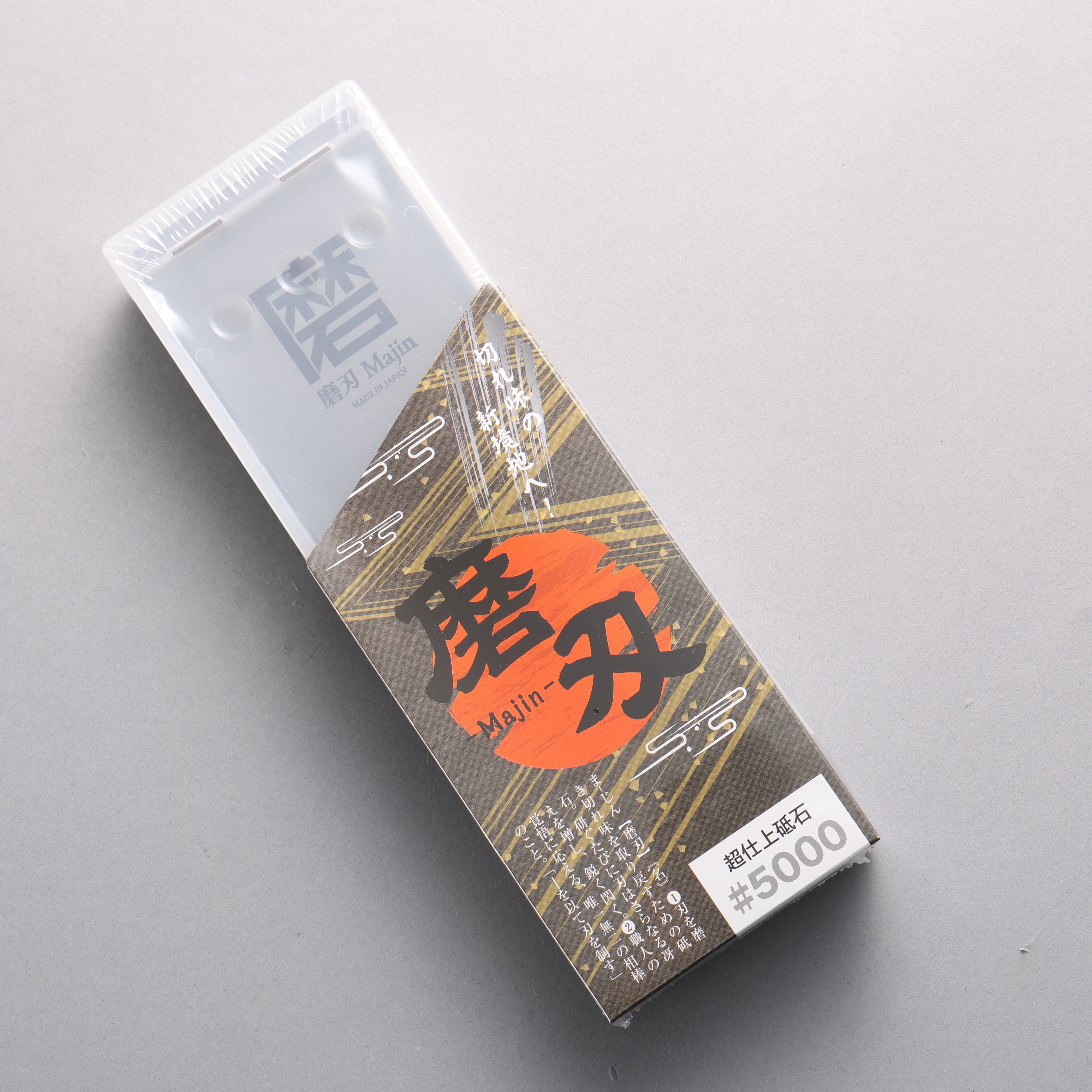 Majin Samurai Super Fine Grain Sharpening Stone #5000 230 x 70 x 15mm - Seisuke Knife