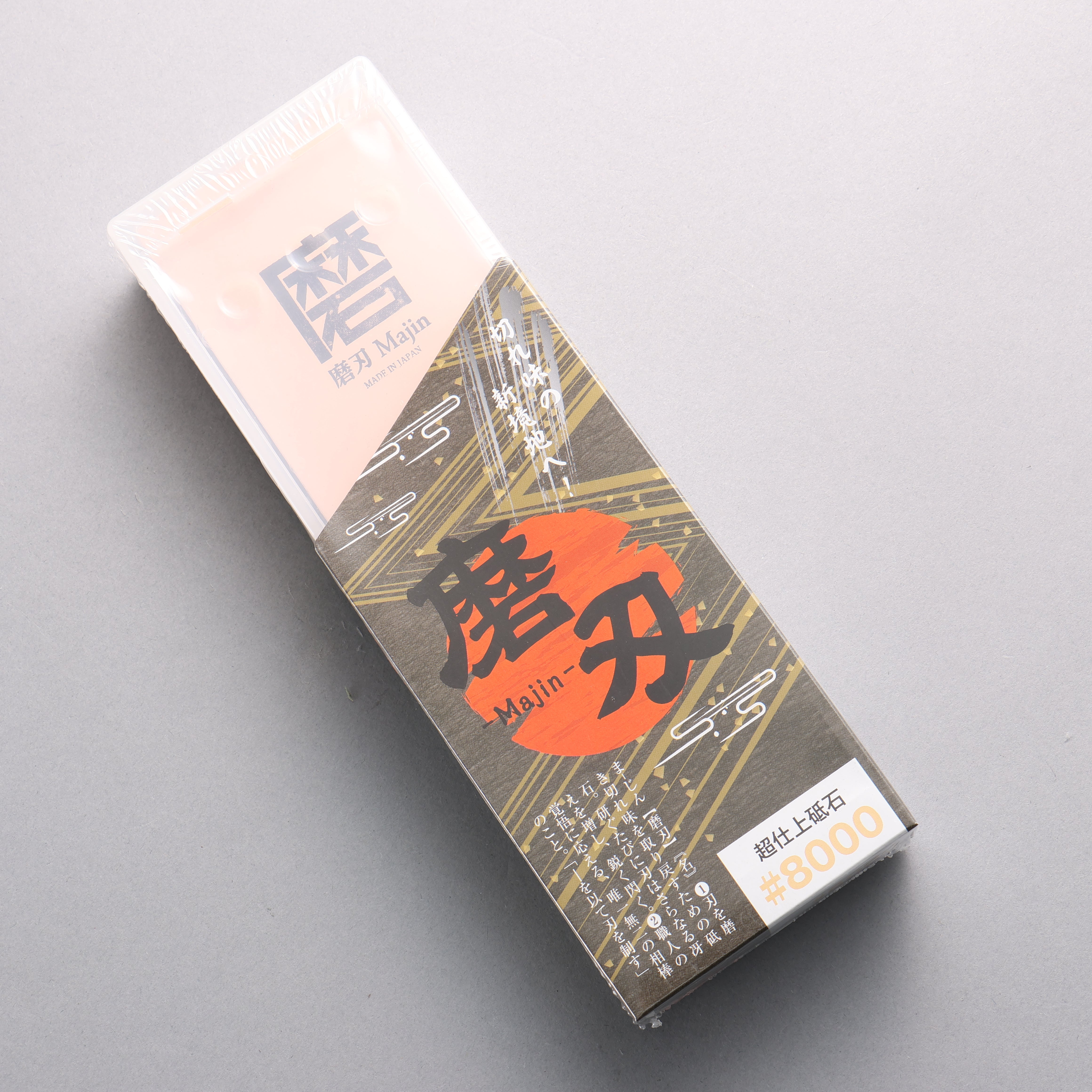 Majin Samurai Super Fine Grain Sharpening Stone #8000 230 x 70 x 15mm - Seisuke Knife