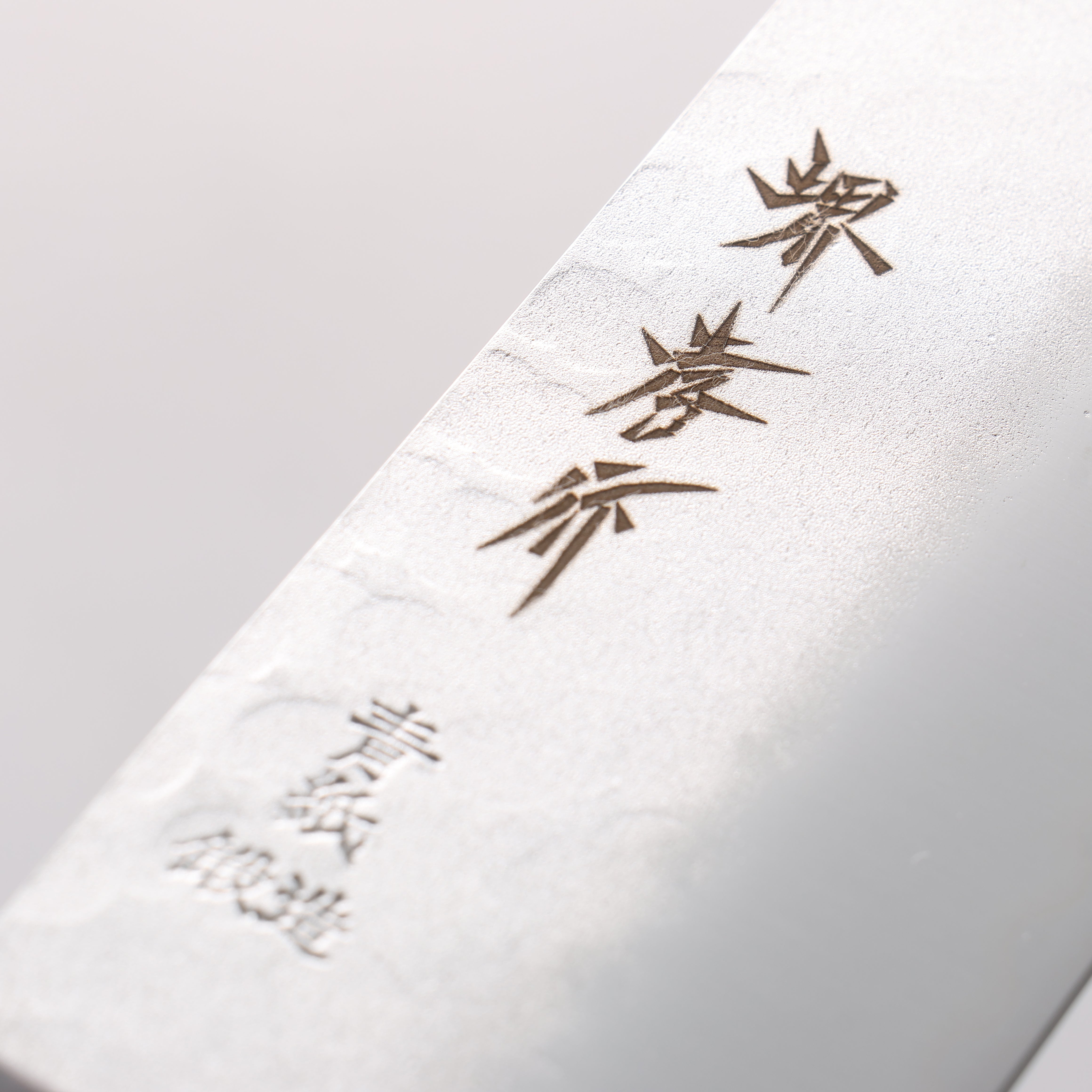 Sakai Takayuki 3 Layer Hammered Blue Steel Core Nakiri Japanese Chef Knife 165mm - Seisuke Knife