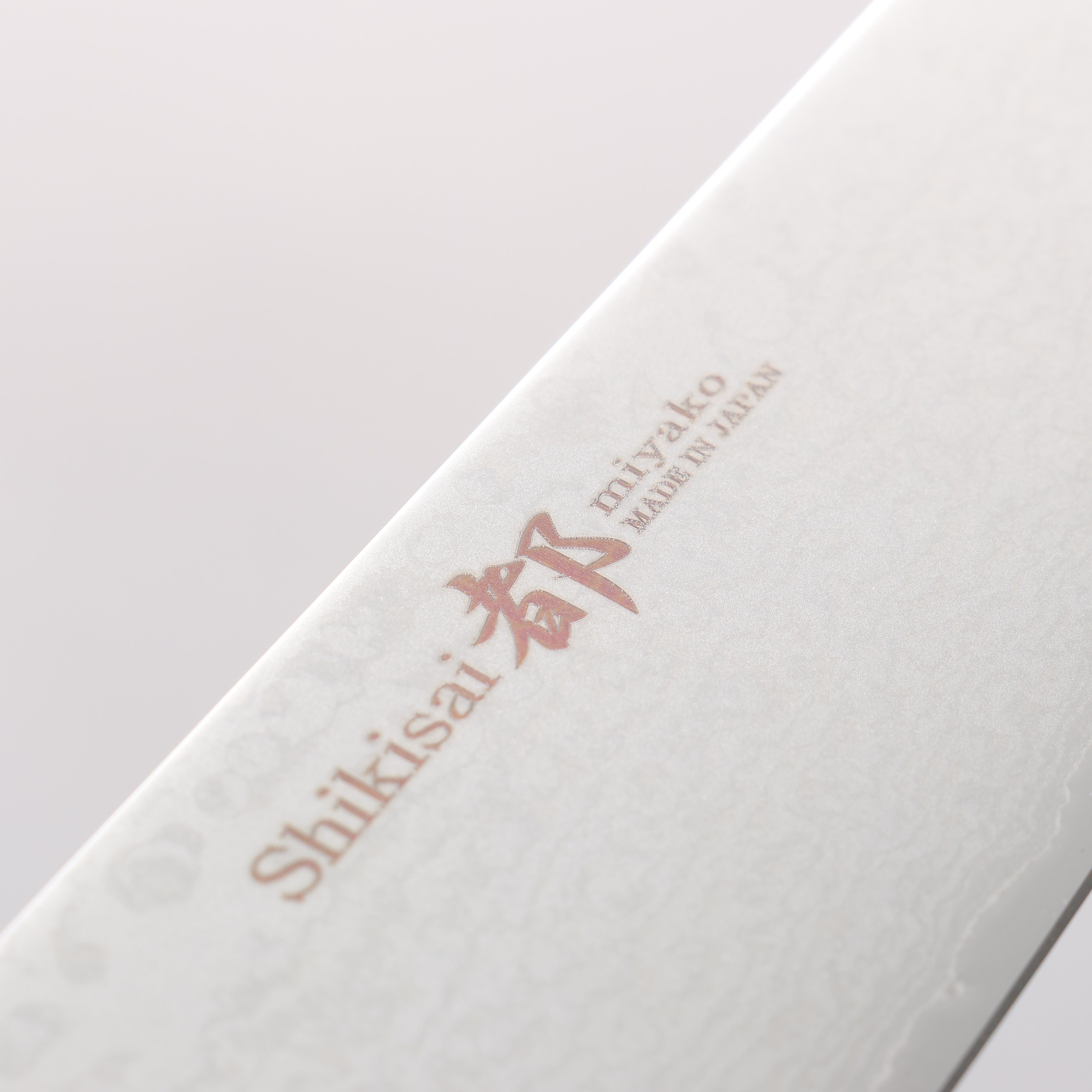Miyako AUS8 33 Layer Damascus Gyuto 180mm - Seisuke Knife