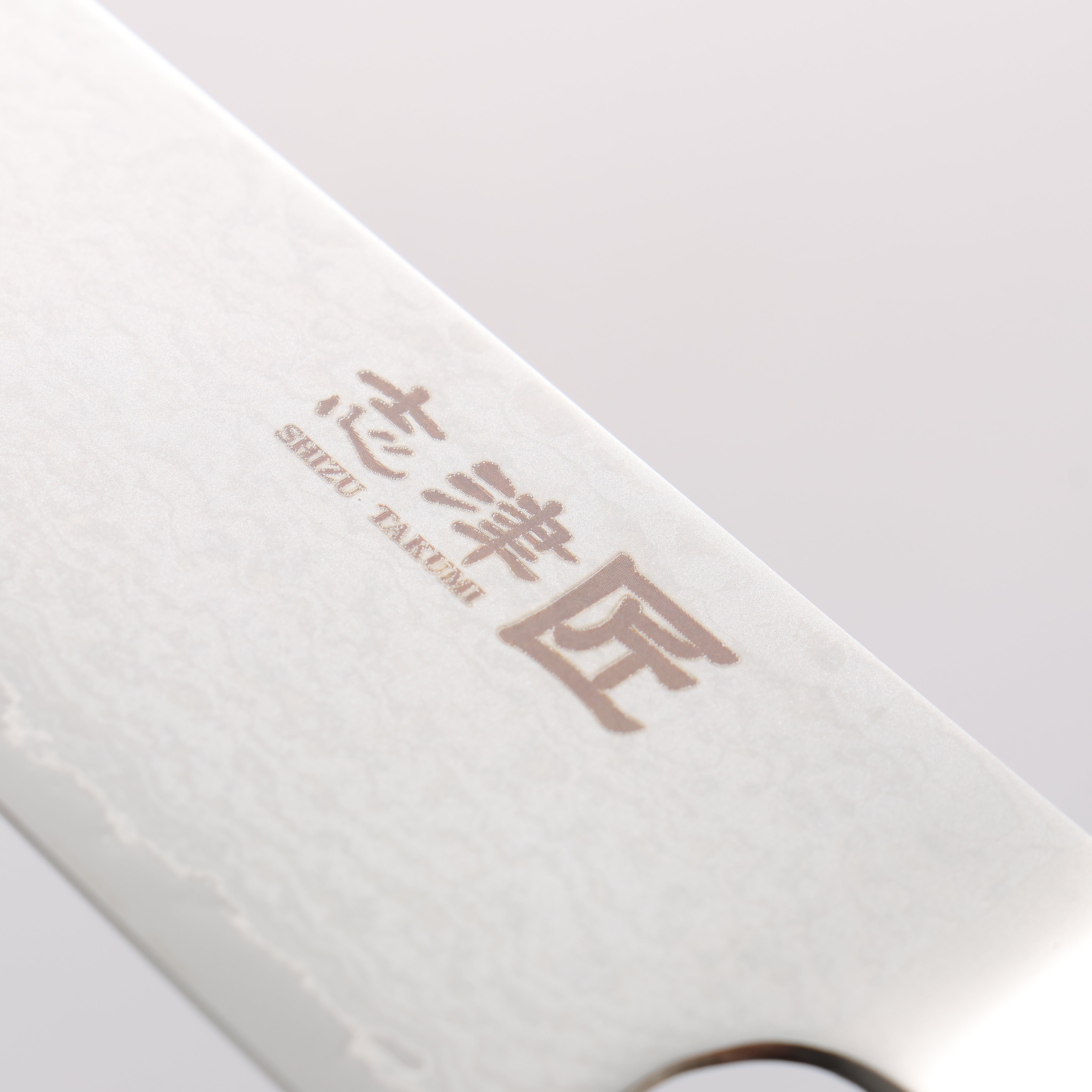 Miyako AUS8 33 Layer Damascus Gyuto 180mm - Seisuke Knife