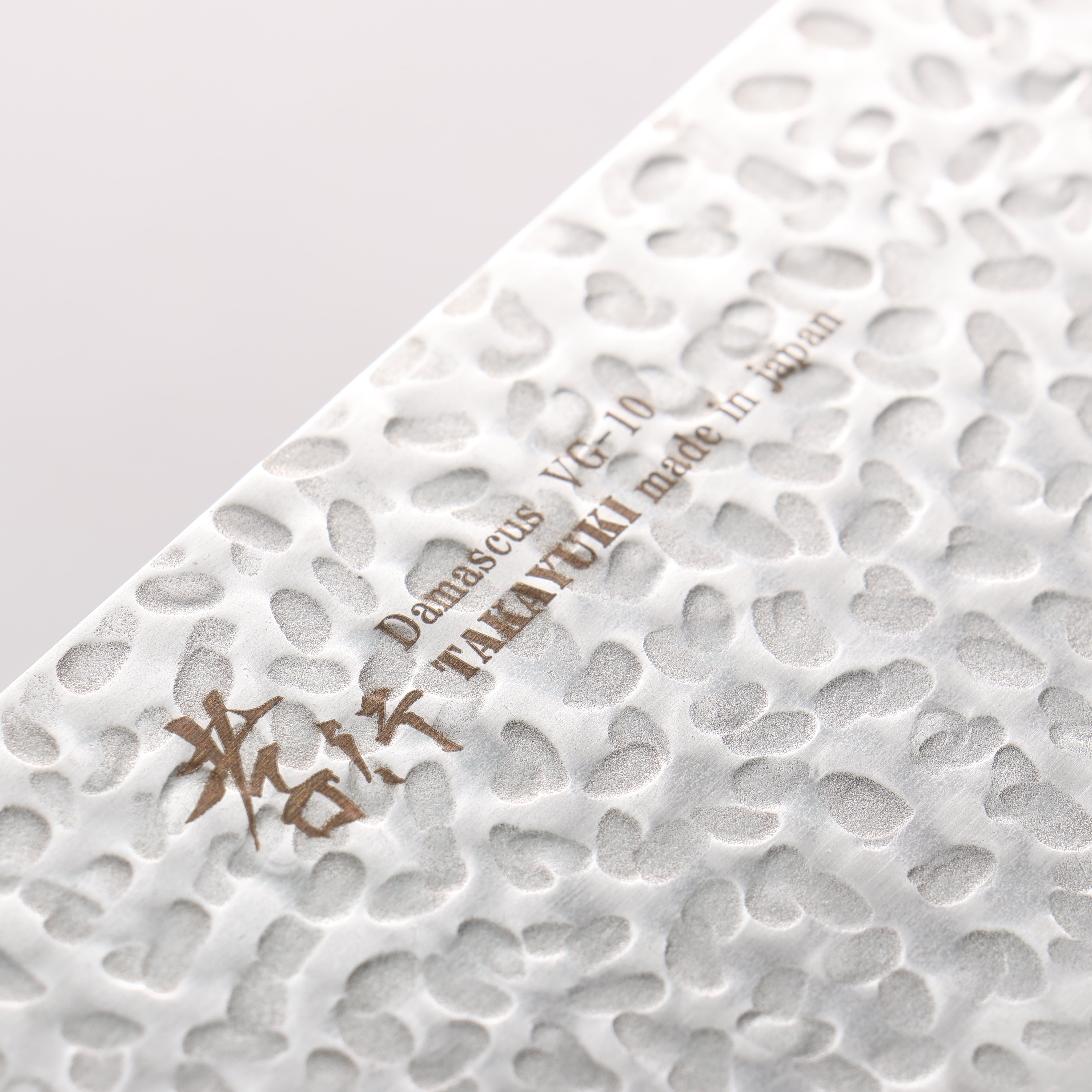 Sakai Takayuki VG10 33 Layer Damascus Chinese Cleaver 195mm - Seisuke Knife