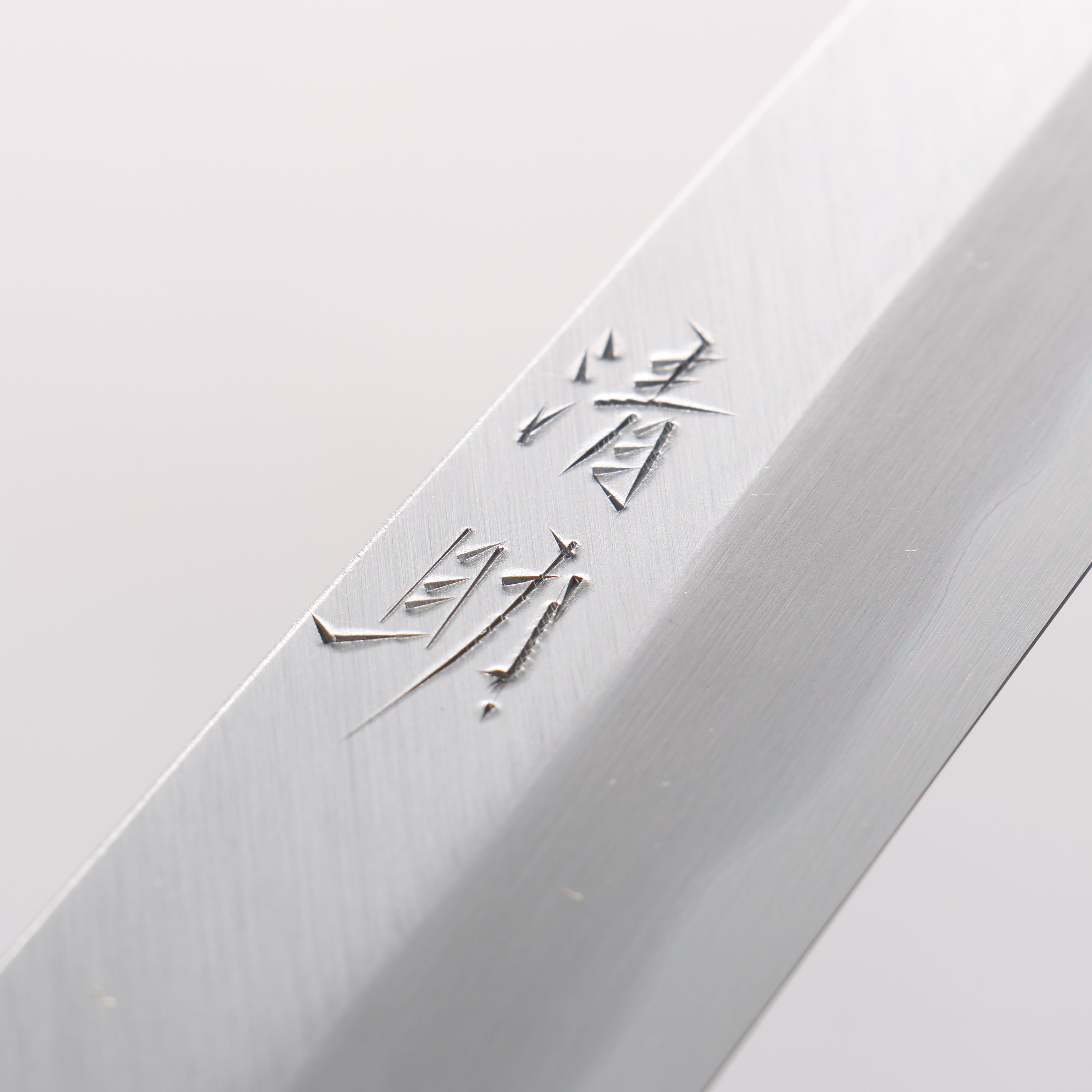 Seisuke Blue Steel Kasumitogi Yanagiba 240mm Rosewood Handle - Seisuke Knife