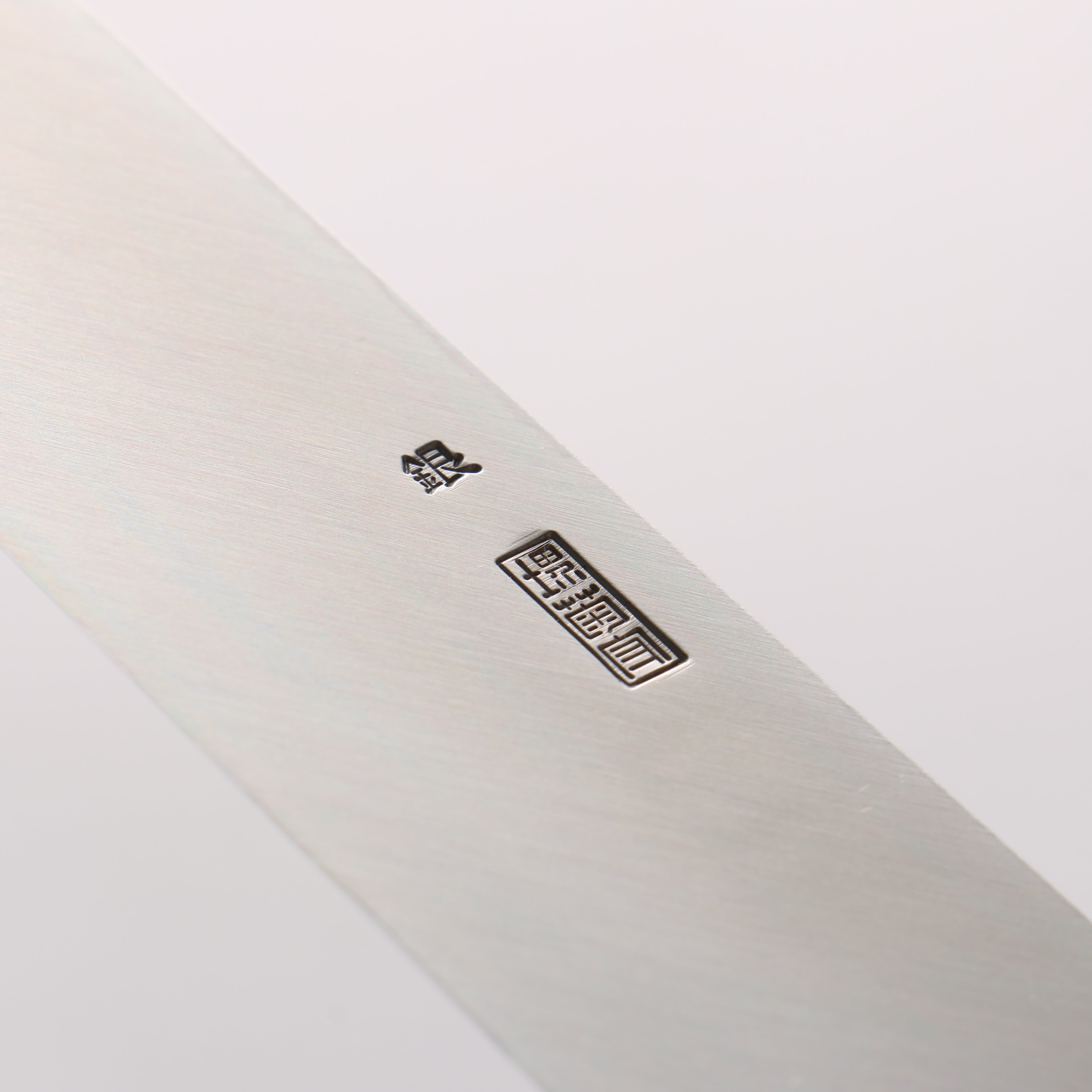 Kikuzuki Silver Steel No.3 Bokashi Sakimaru Takohiki 270mm Magnolia Handle - Seisuke Knife