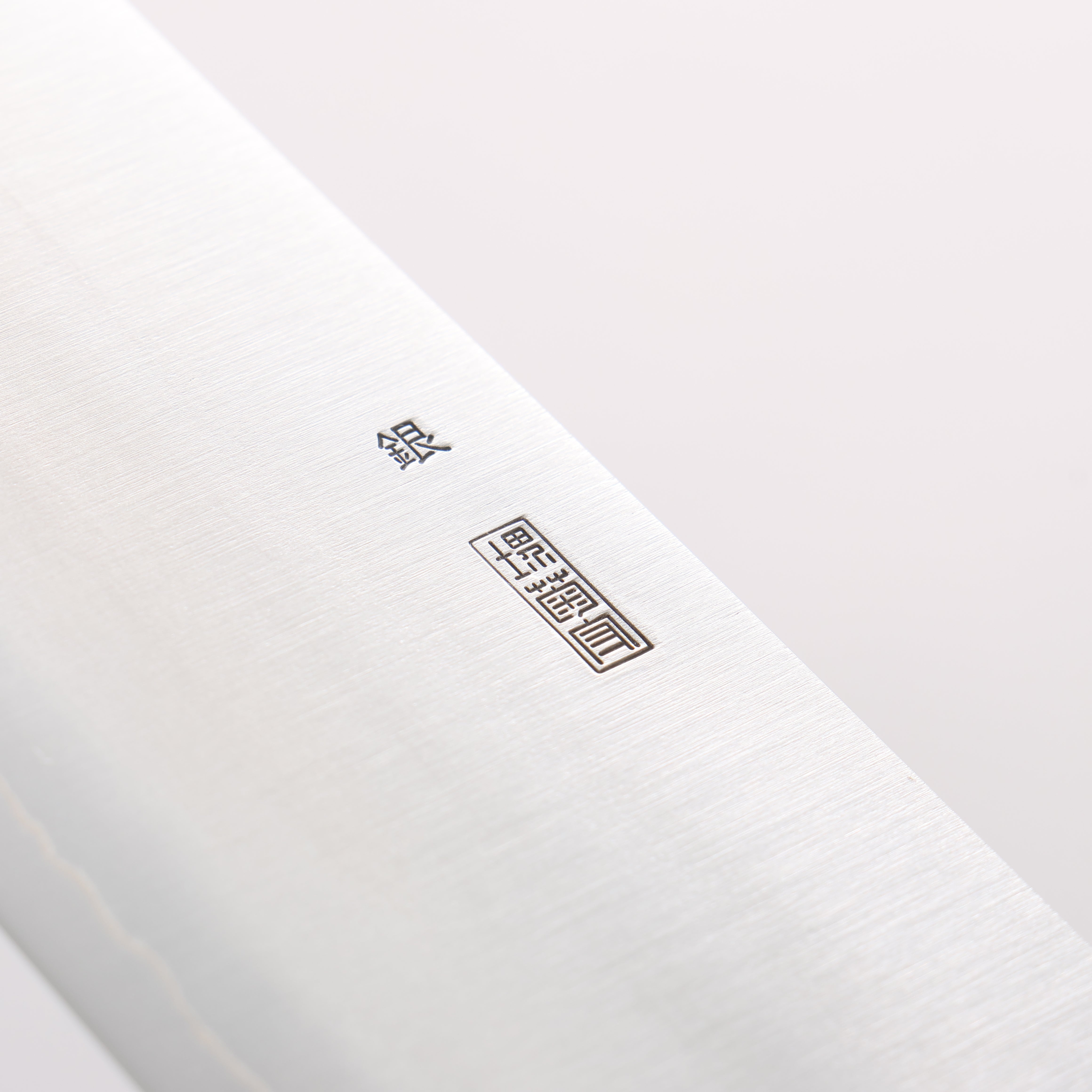 Kikuzuki Silver Steel No.3 Bokashi Kiritsuke Santoku 180mm Magnolia Handle - Seisuke Knife