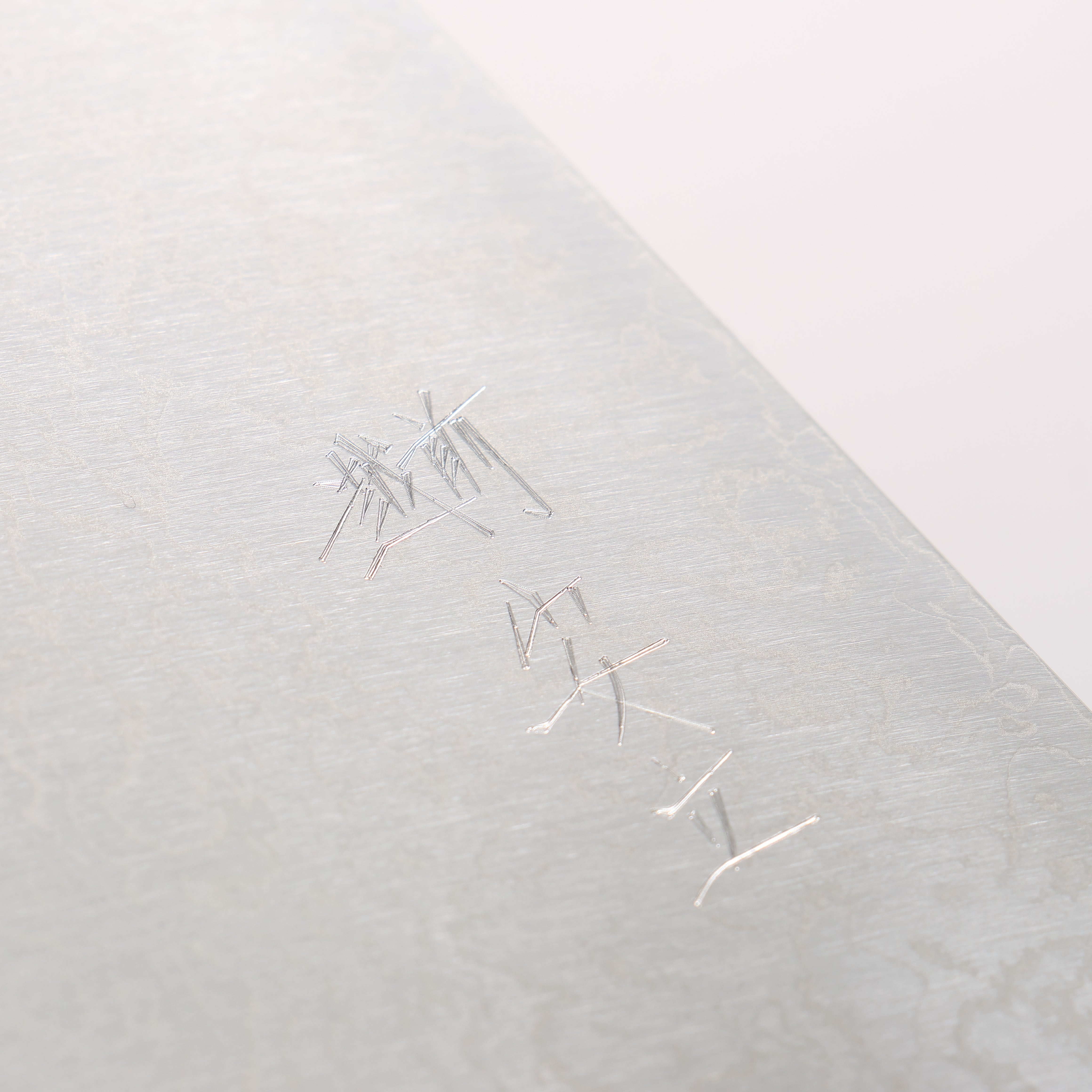 Anryu VG10 Migaki Damascus Gyuto 300mm Ebony Wood (With White Turquoise Ring) Handle - Seisuke Knife