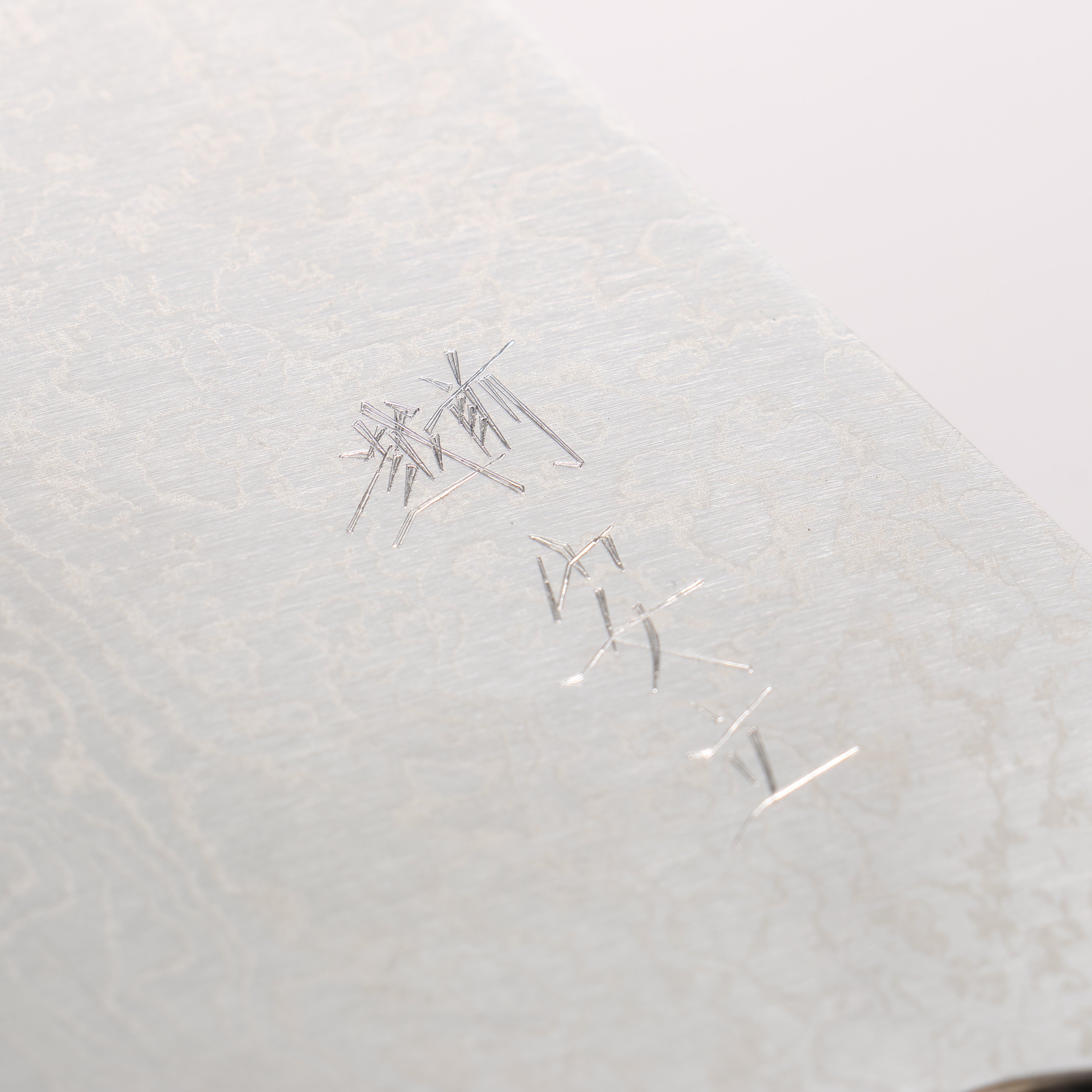 Anryu VG10 Migaki Damascus Gyuto 330mm Ebony Wood (With Red Turquoise Ring) Handle - Seisuke Knife