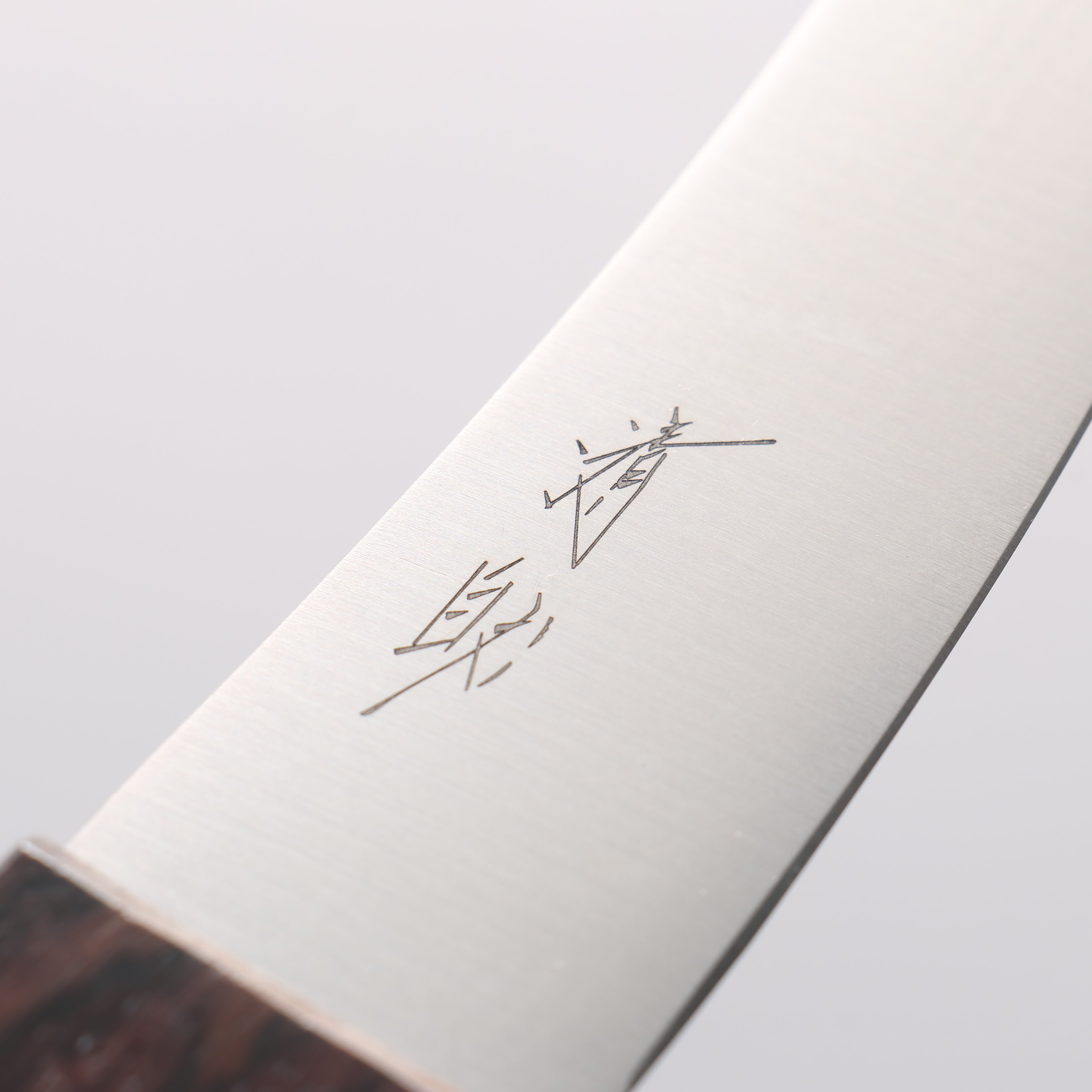 Seisuke Sanzoku Japanese Steel Small Butcher 150mm Shitan Handle - Seisuke Knife