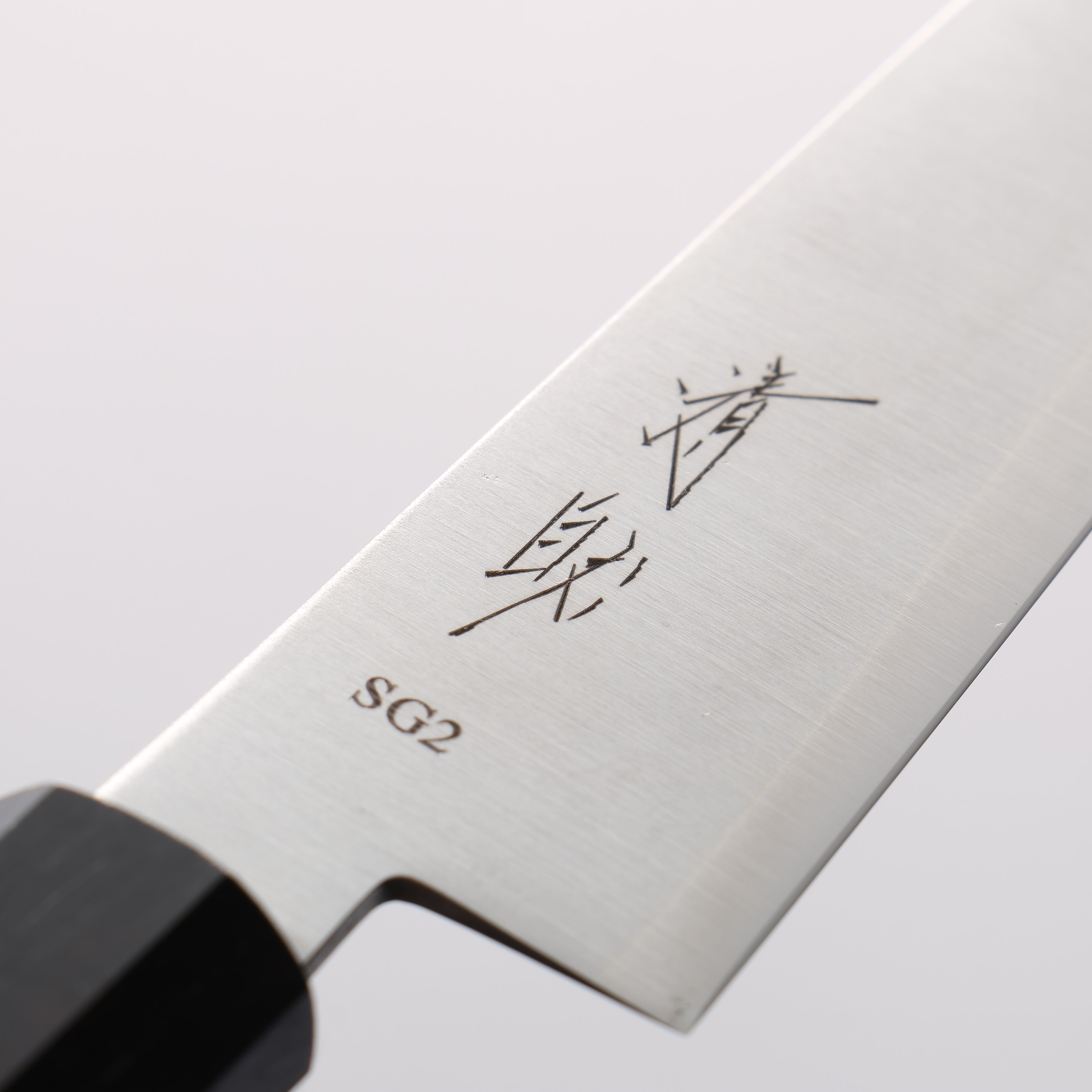 Seisuke SG2 Petty-Utility 135mm Ebony Wood Handle - Seisuke Knife