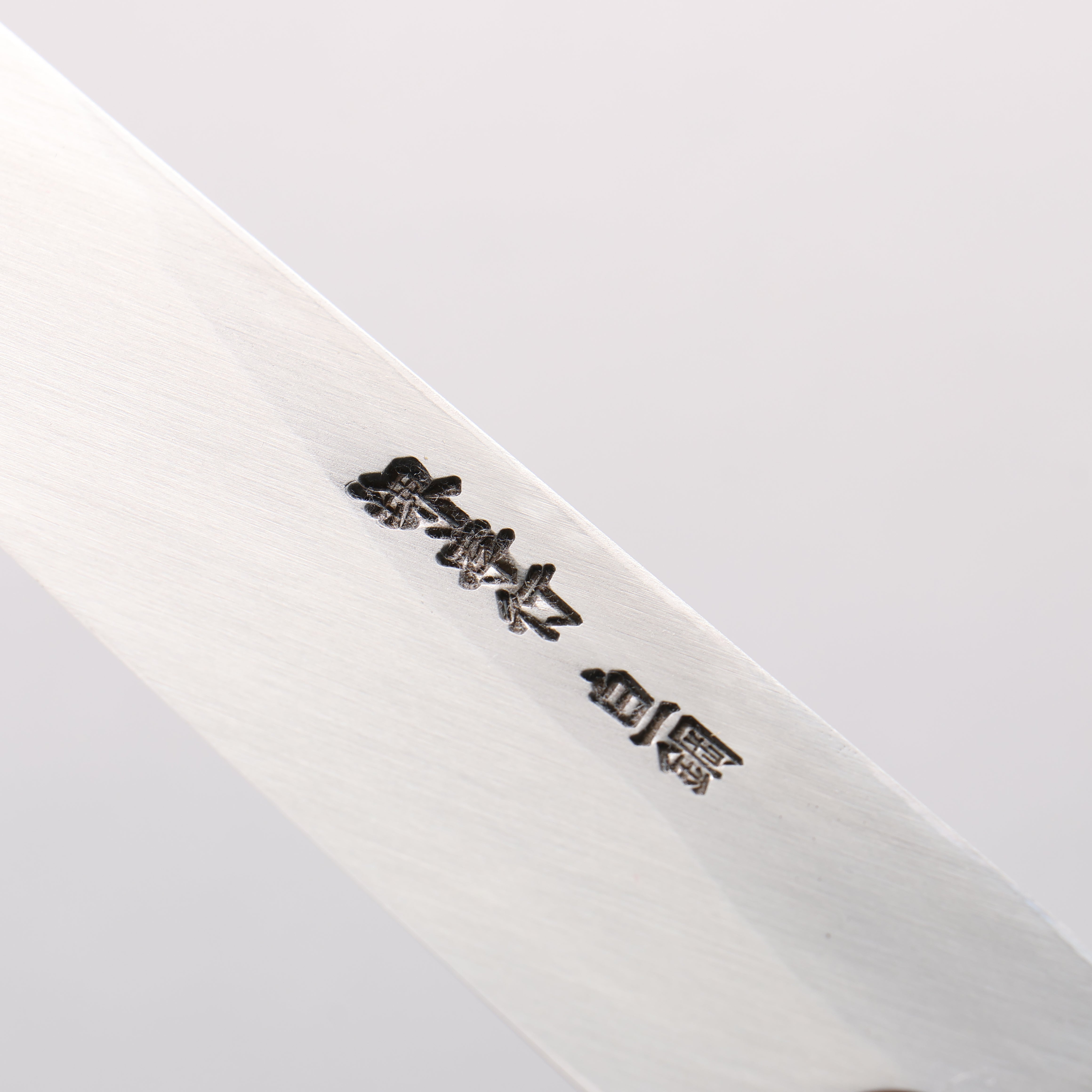 Sakai Takayuki Byakko White Steel No.1 Yanagiba Ebony Wood Handle with Sheath - Seisuke Knife