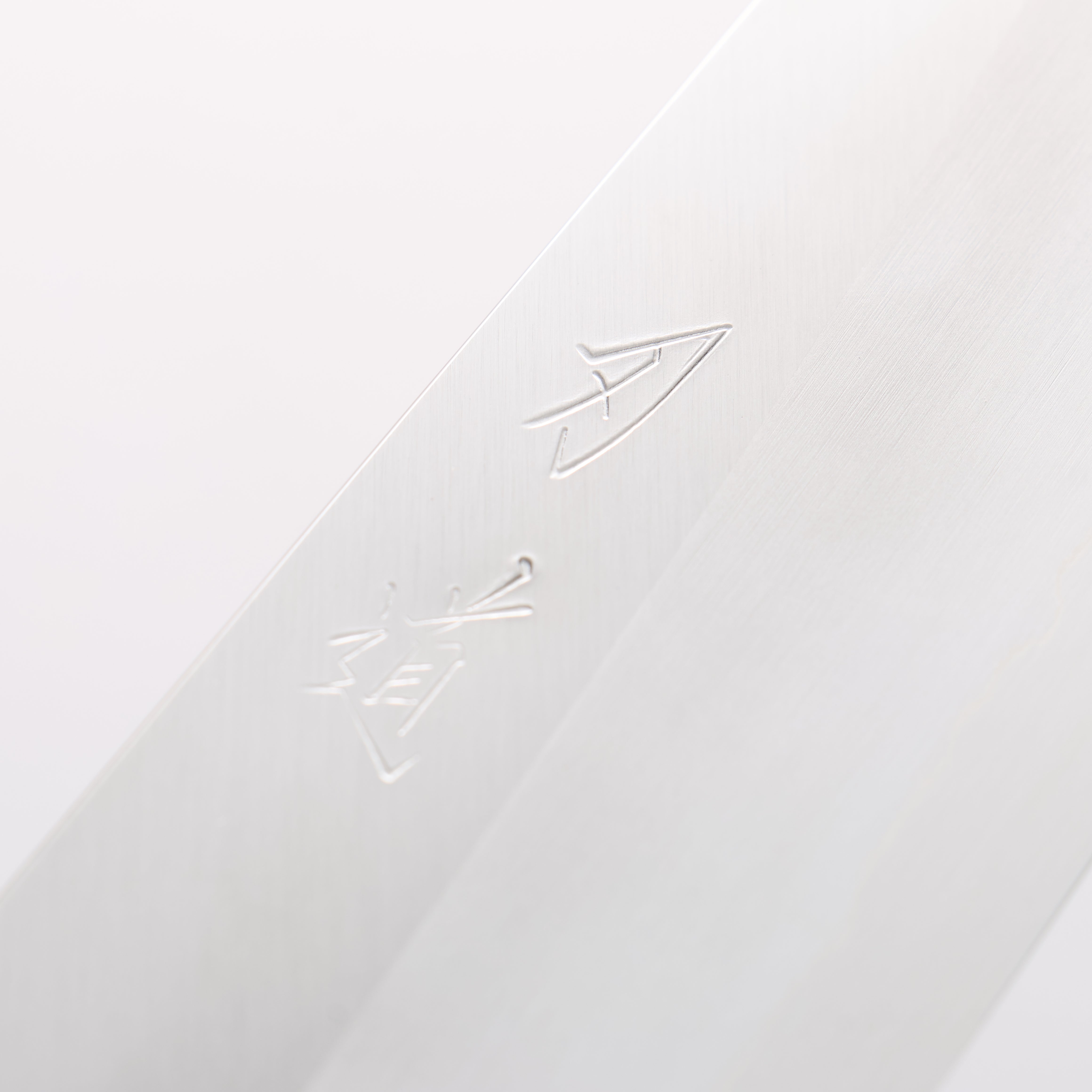 Hado Silver Steel No.3 Migaki Santoku 180mm Kijiro-Nuri Lacquered Handle - Seisuke Knife