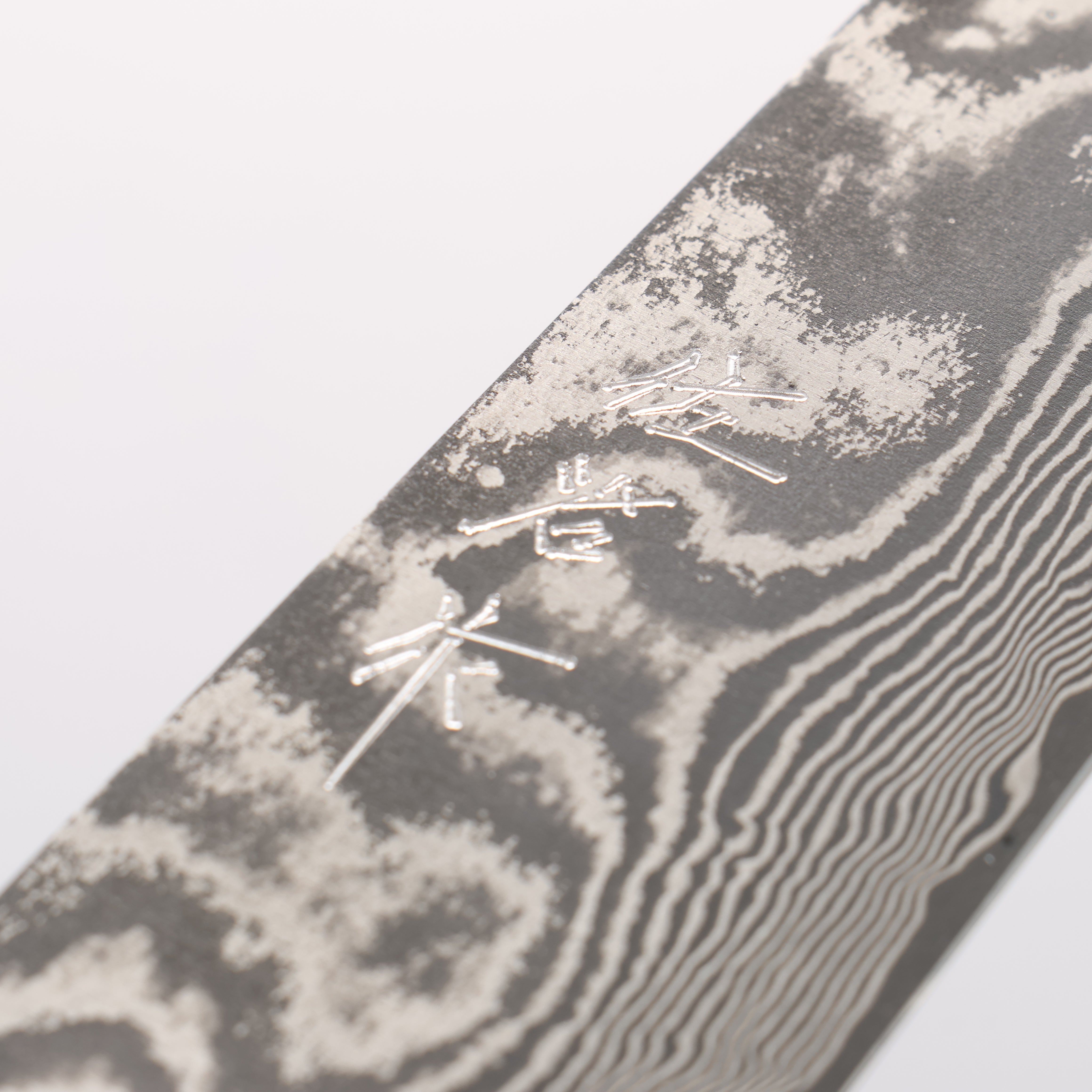 Takeshi Saji VG10 Black Damascus Sujihiki 240mm Brown Deer Horn Handle - Seisuke Knife