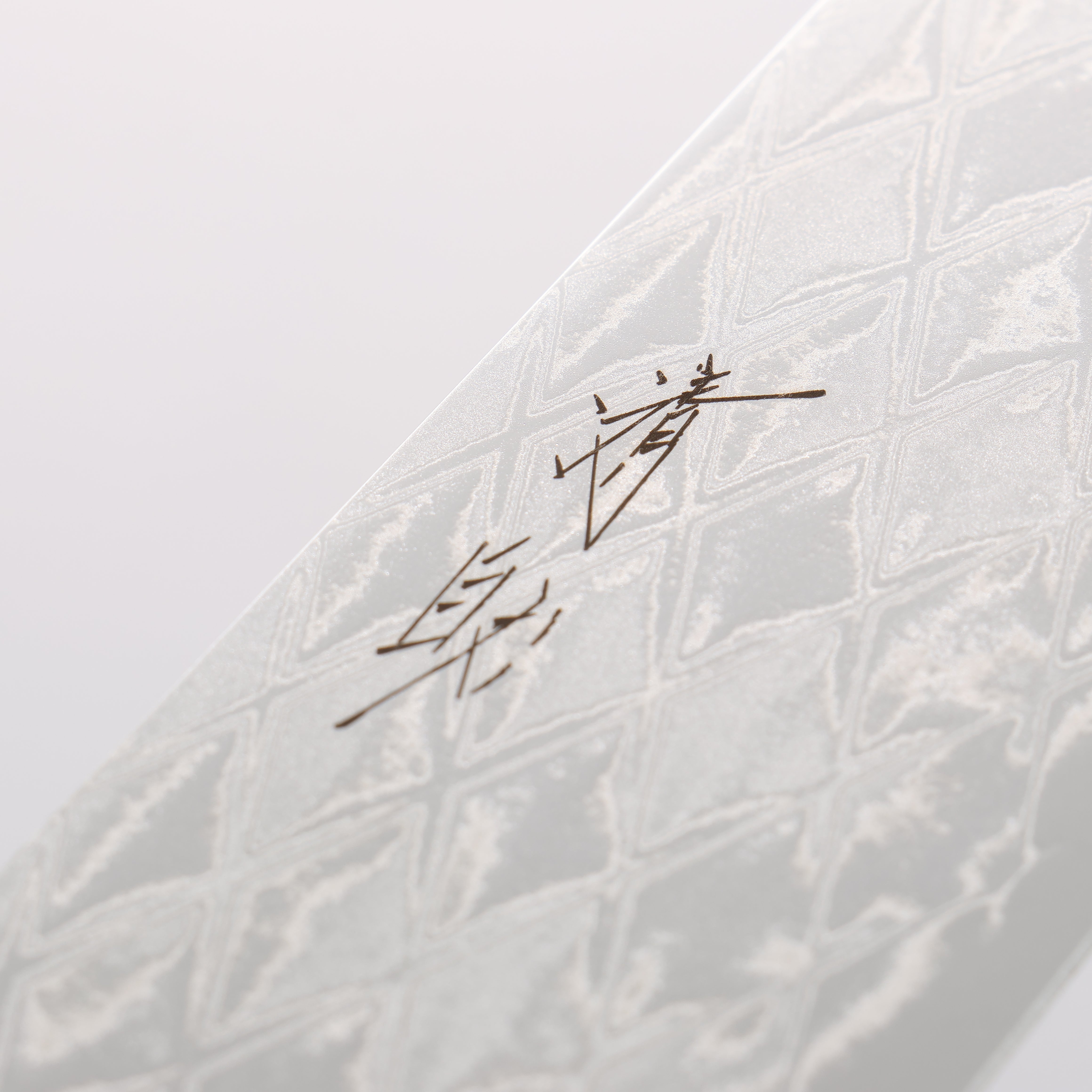 Seisuke AUS10 Mirror Crossed Kiritsuke Santoku 180mm Shitan Black Pakkawood Handle - Seisuke Knife