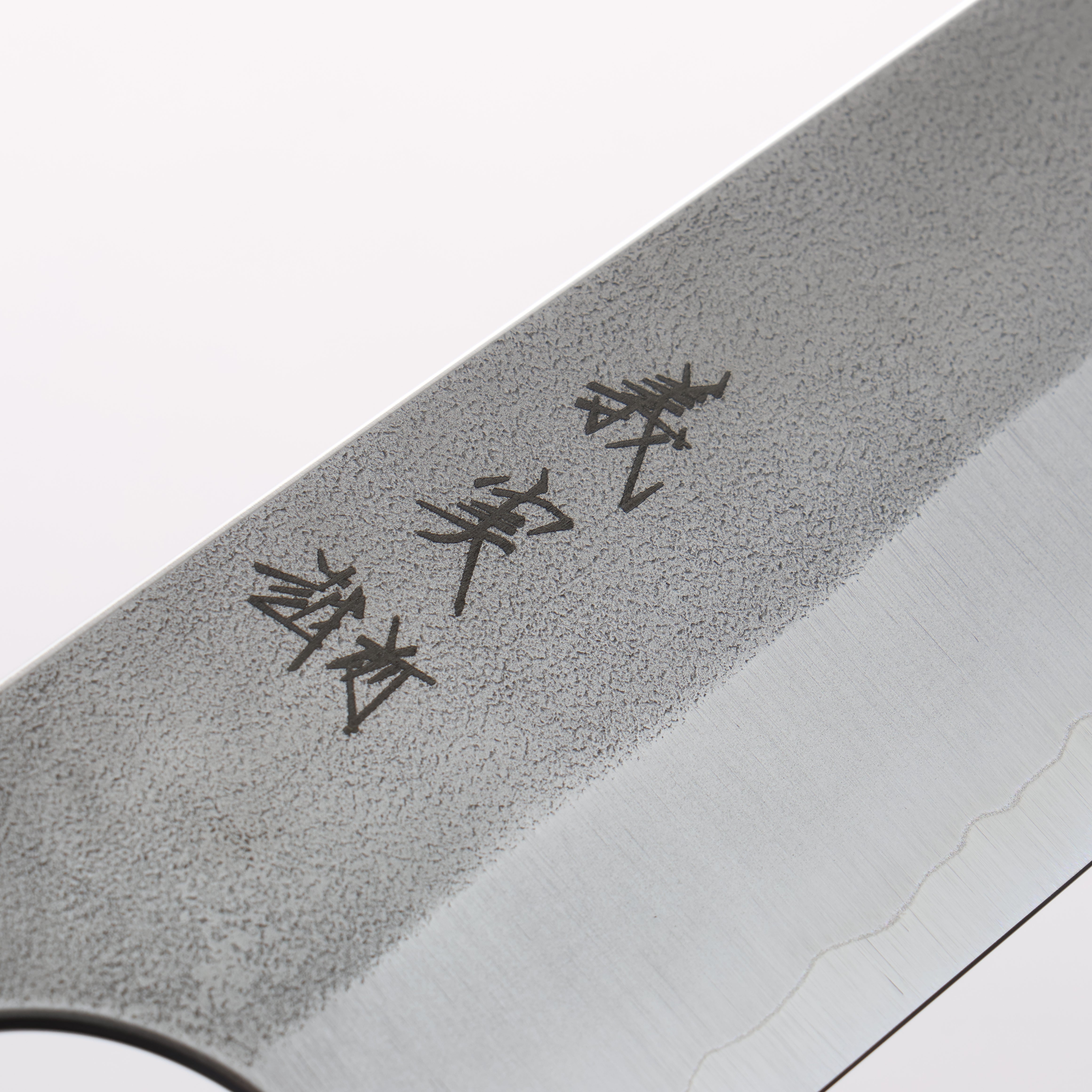 Yoshimi Kato Silver Steel No.3 Nashiji Gyuto 210mm Cherry Wood & Black Pakkawood Handle - Seisuke Knife