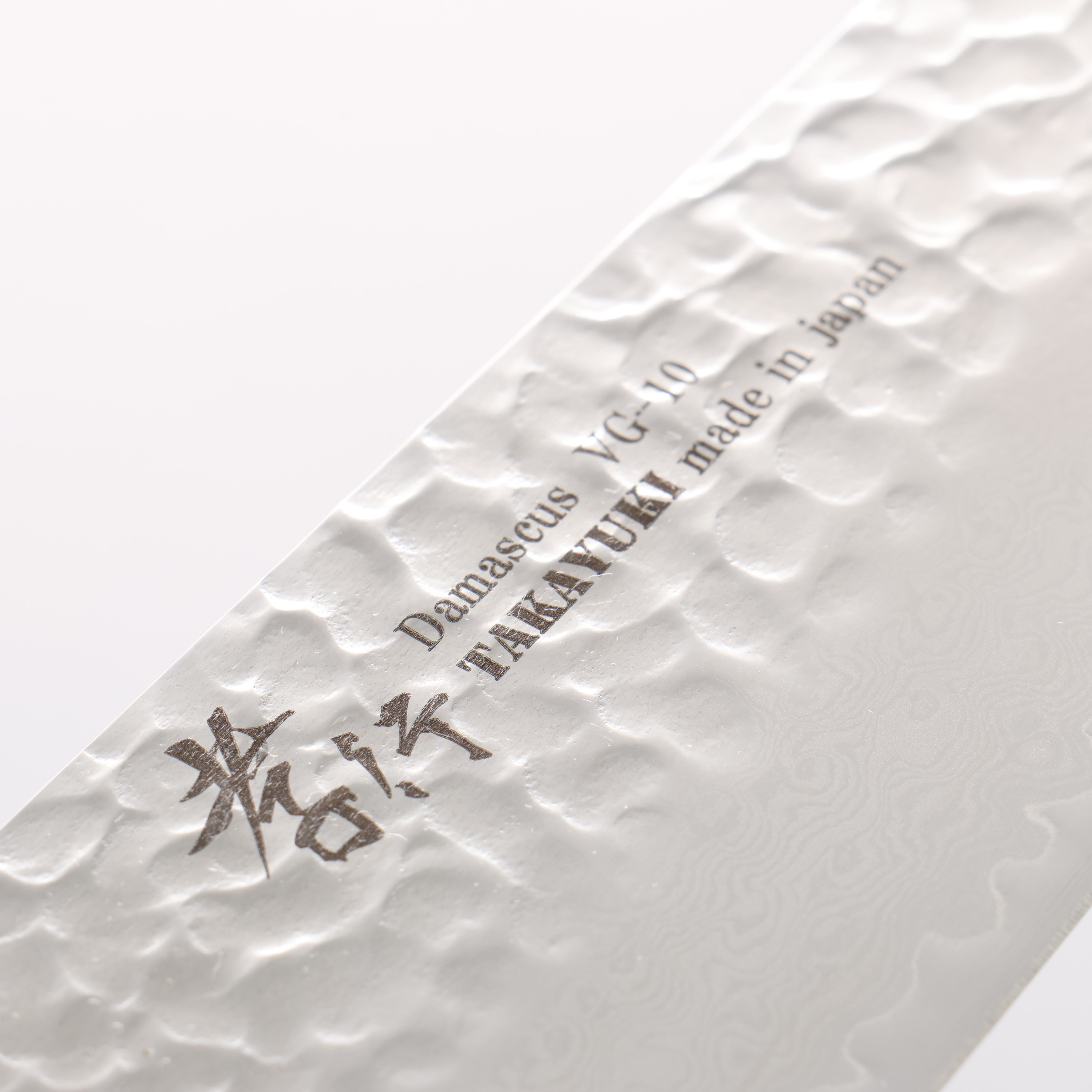 Sakai Takayuki VG10 33 Layer Damascus Kengata Gyuto 190mm Kokushin Lacquered Oak Handle - Seisuke Knife