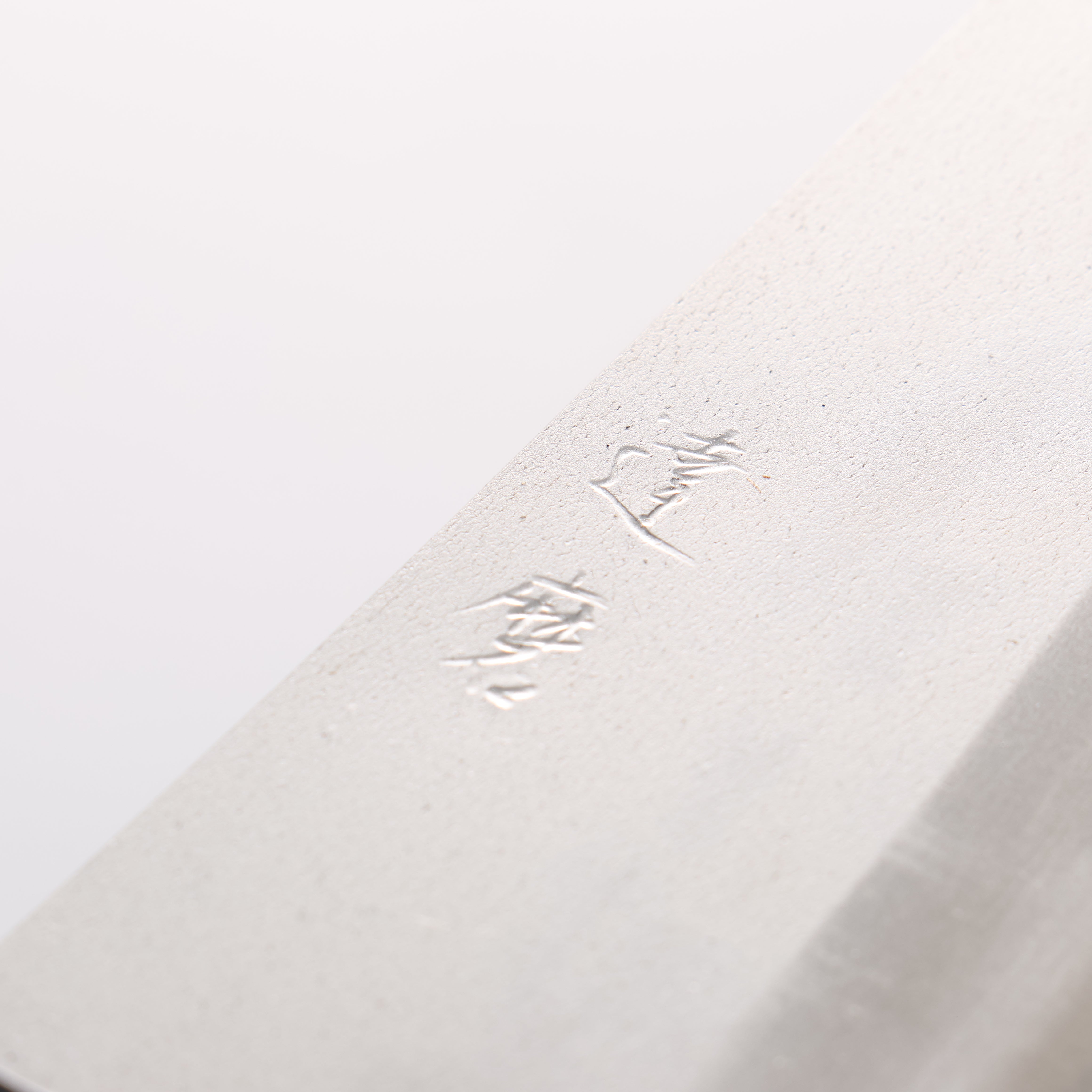 Daruma Silver Steel No.3 Gyuto 210mm Rosewood & Black Pakkawood Handle - Seisuke Knife
