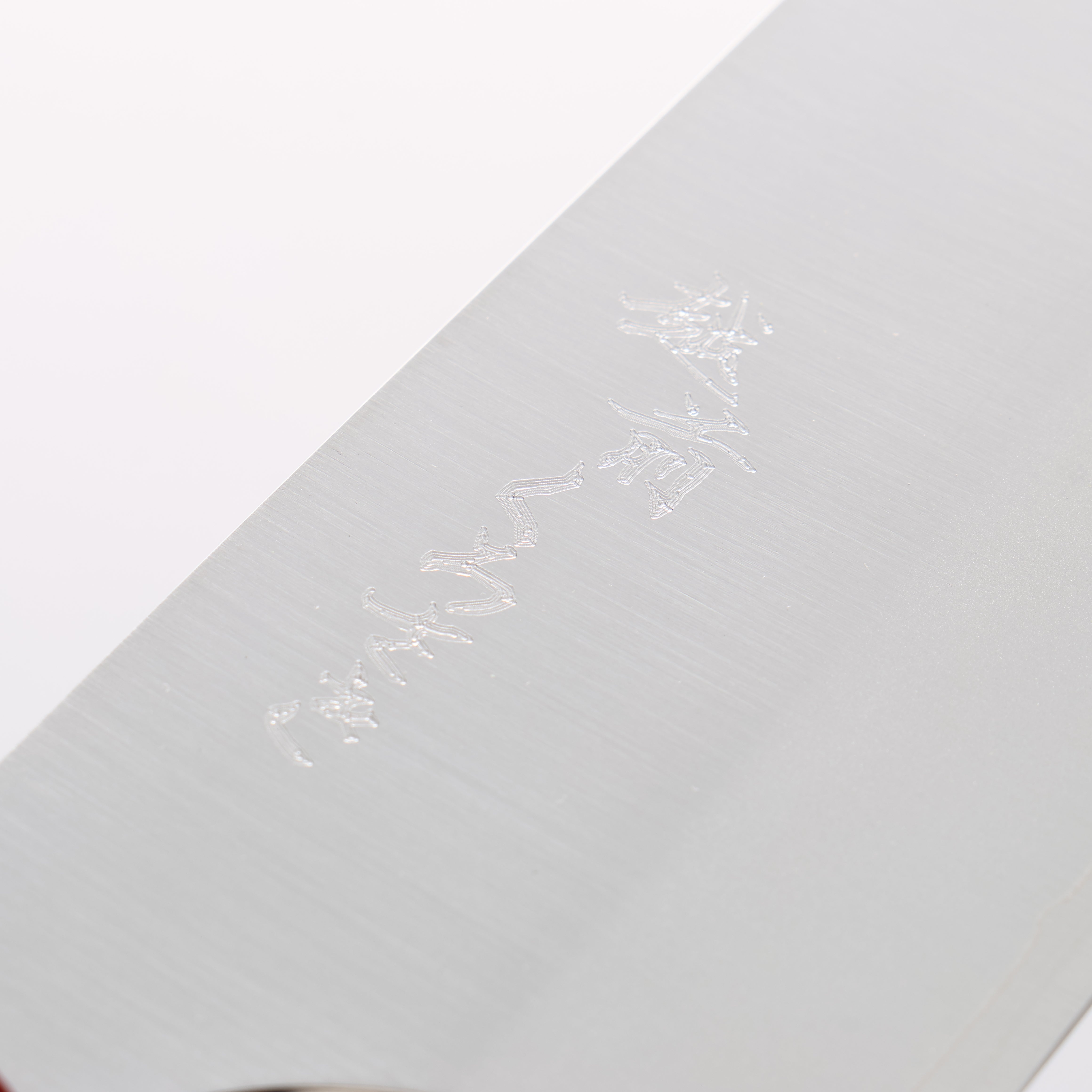 Makoto Kurosaki Ryusei VG7 Santoku 170mm Cherry Wood Handle - Seisuke Knife