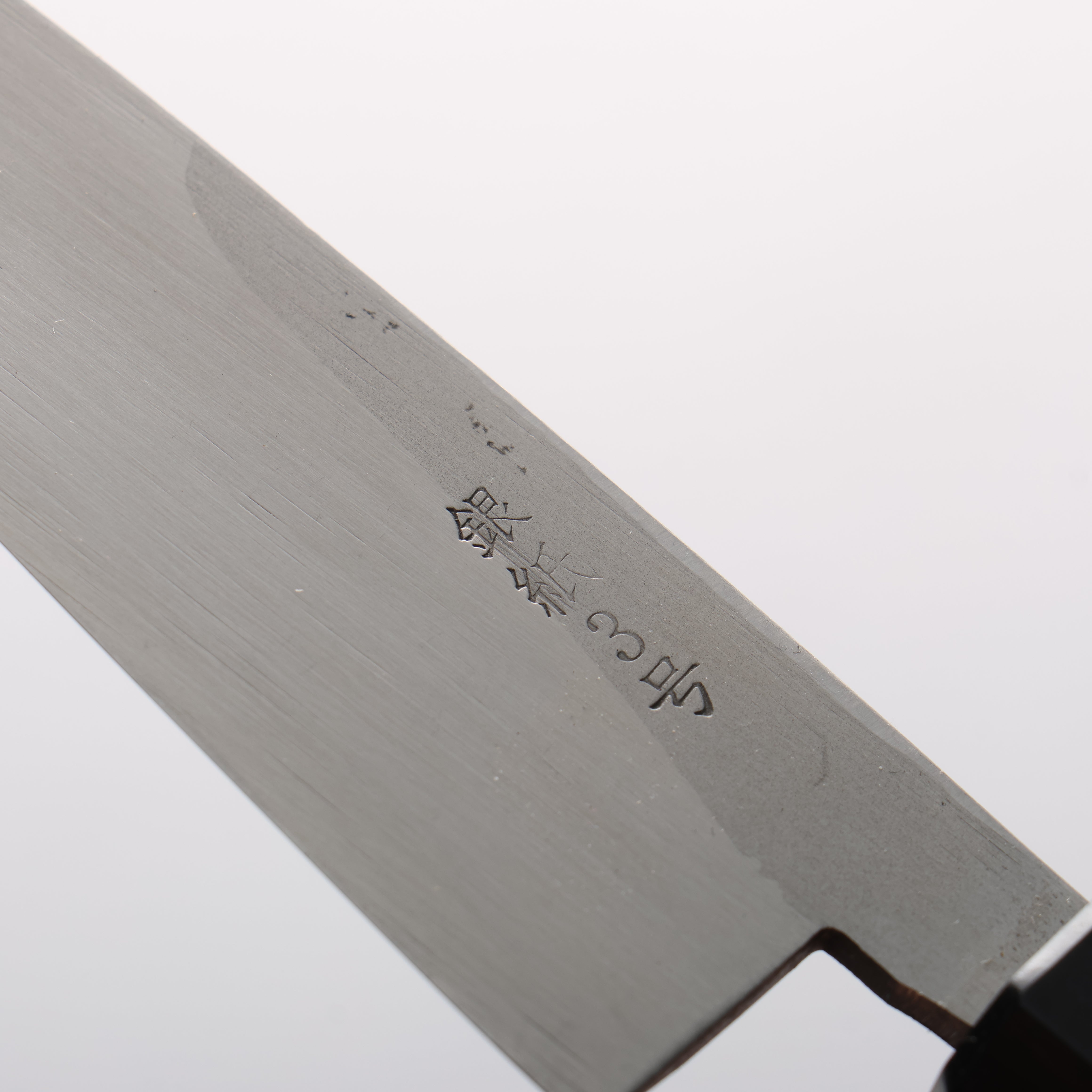 Seisuke Silver Steel No.3 Maru Hammered Petty-Utility 135mm Walnut Handle - Seisuke Knife