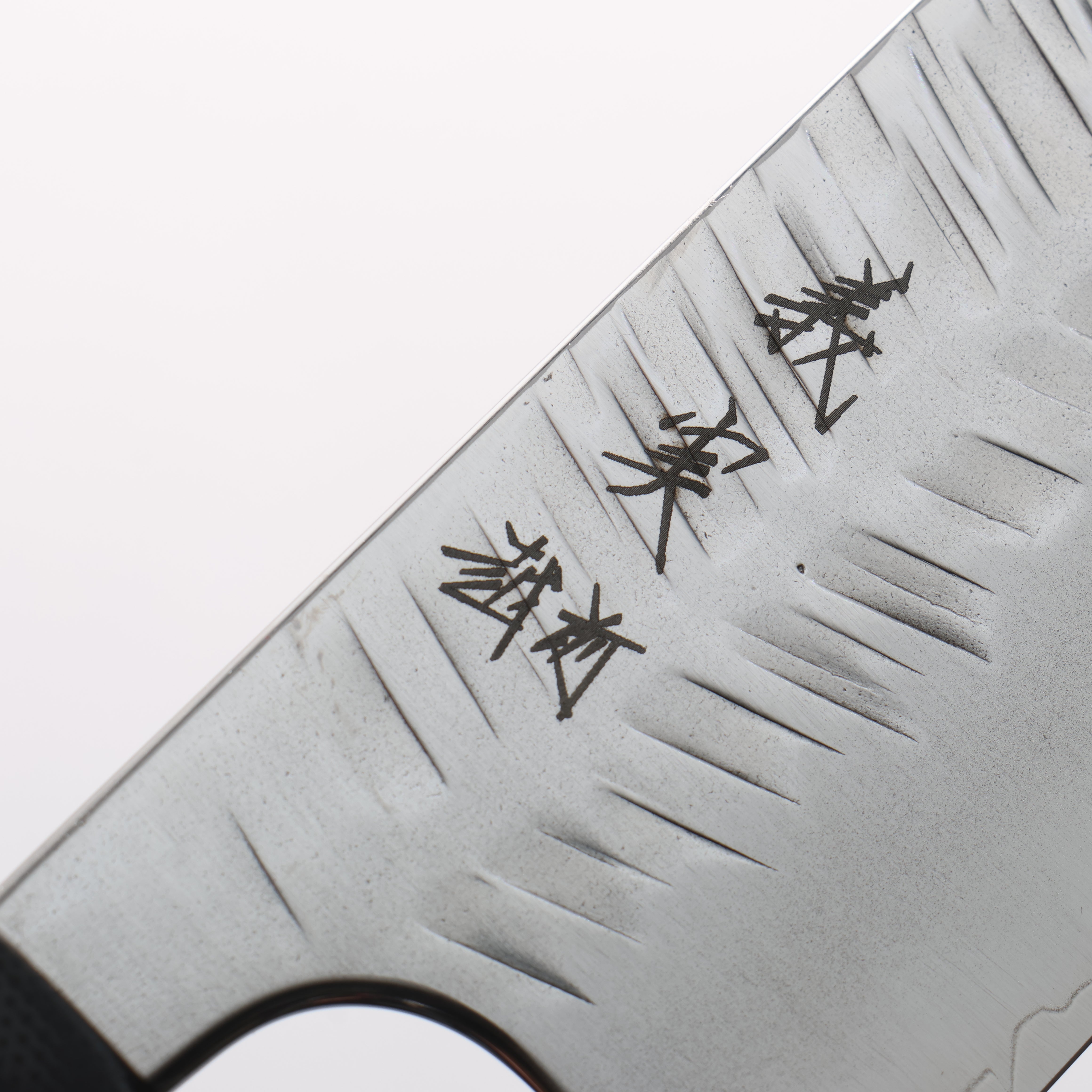 Yoshimi Kato SG2 V-Hammered Santoku 170mm Carbon Fiber & G10 Fiberglass Handle - Seisuke Knife