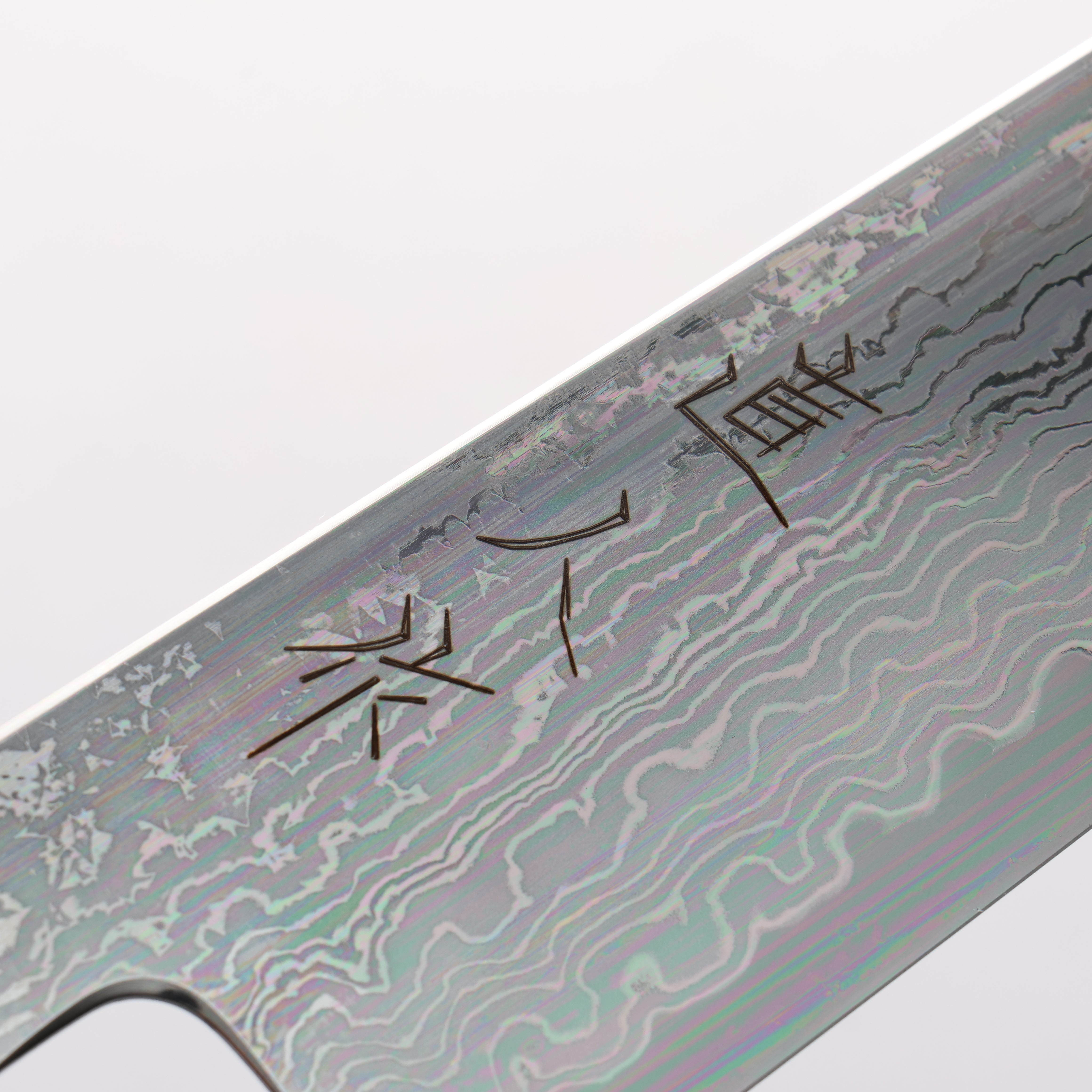 Naohito Myojin Cobalt Special Steel Gyuto 210mm Cherry Wood & Pink Ring Handle - Seisuke Knife