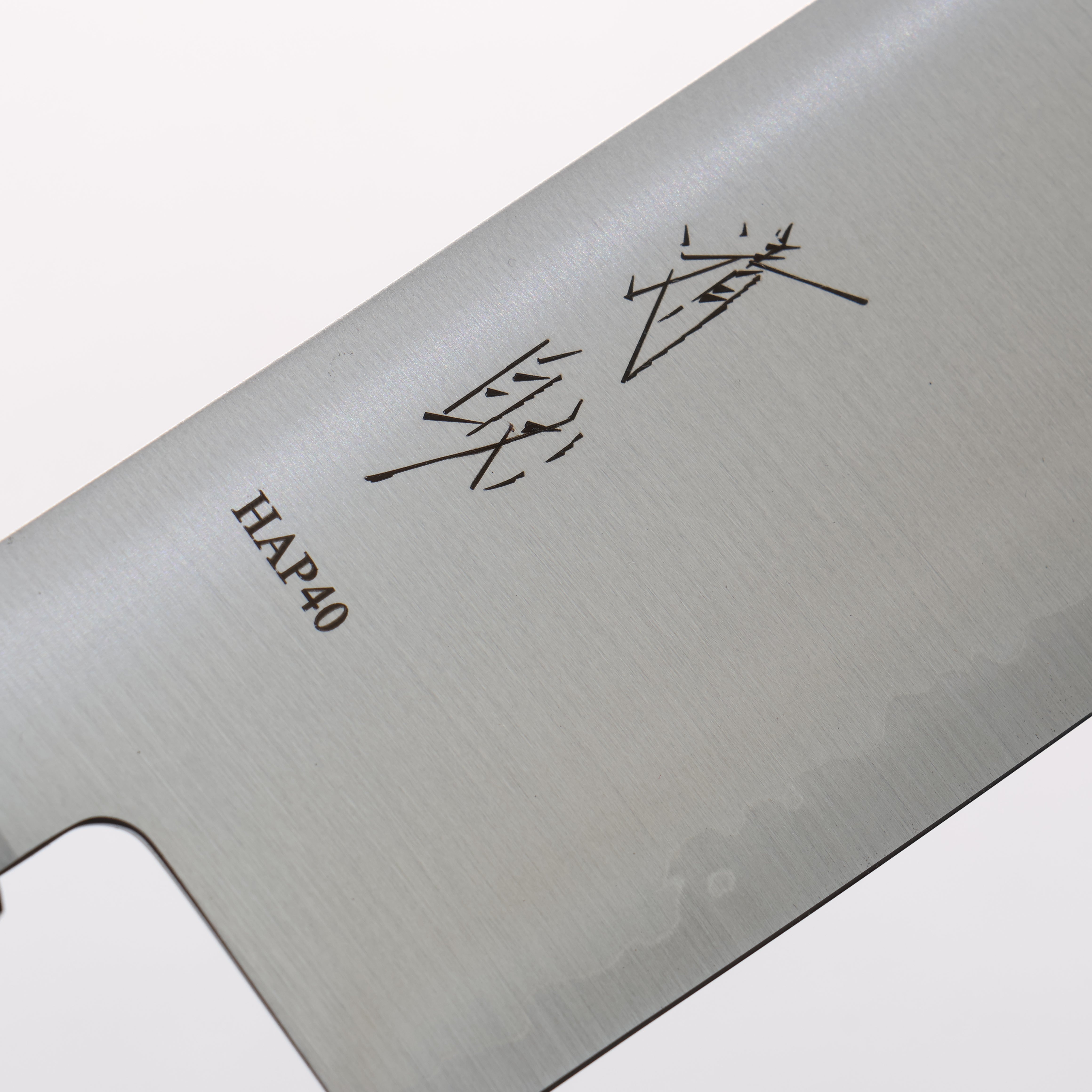 Seisuke HAP40 Nakiri 175mm Ebony Wood Handle - Seisuke Knife