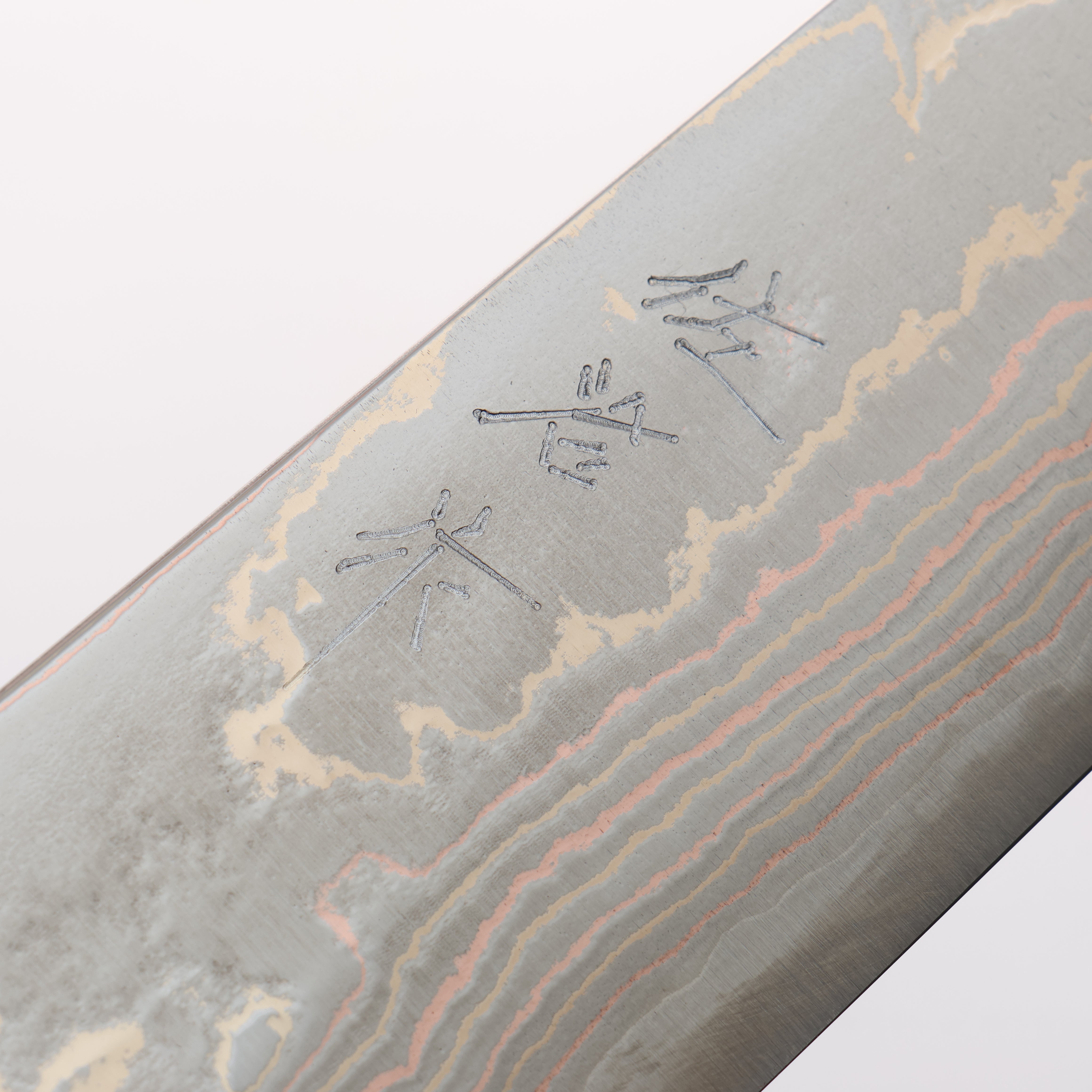 Takeshi Saji Blue Steel No.2 Colored Damascus Sujihiki 270mm Orange Cow Bone Handle - Seisuke Knife