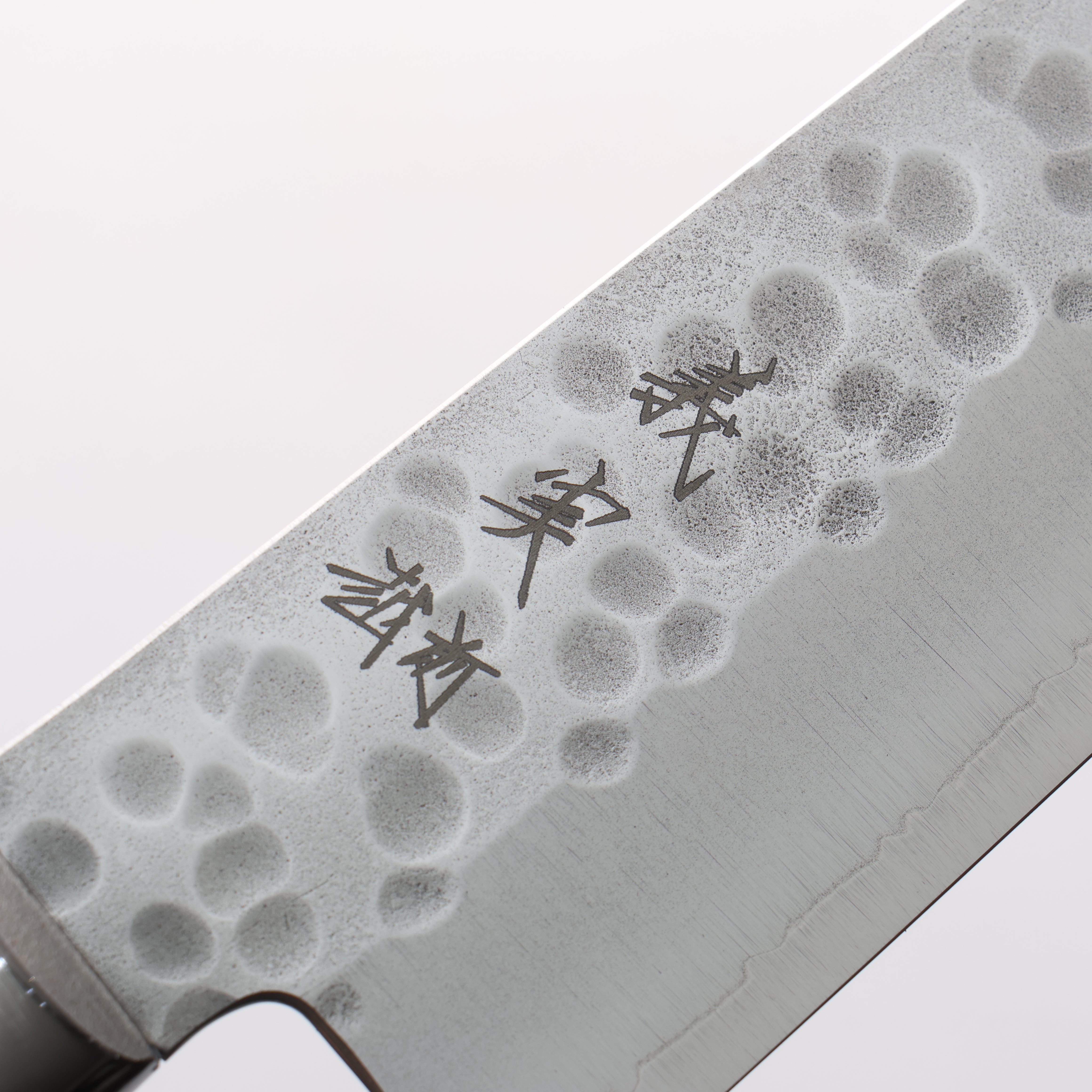 Yoshimi Kato SG2 Maru Hammered Gyuto 180mm Red Pakkawood Handle - Seisuke Knife