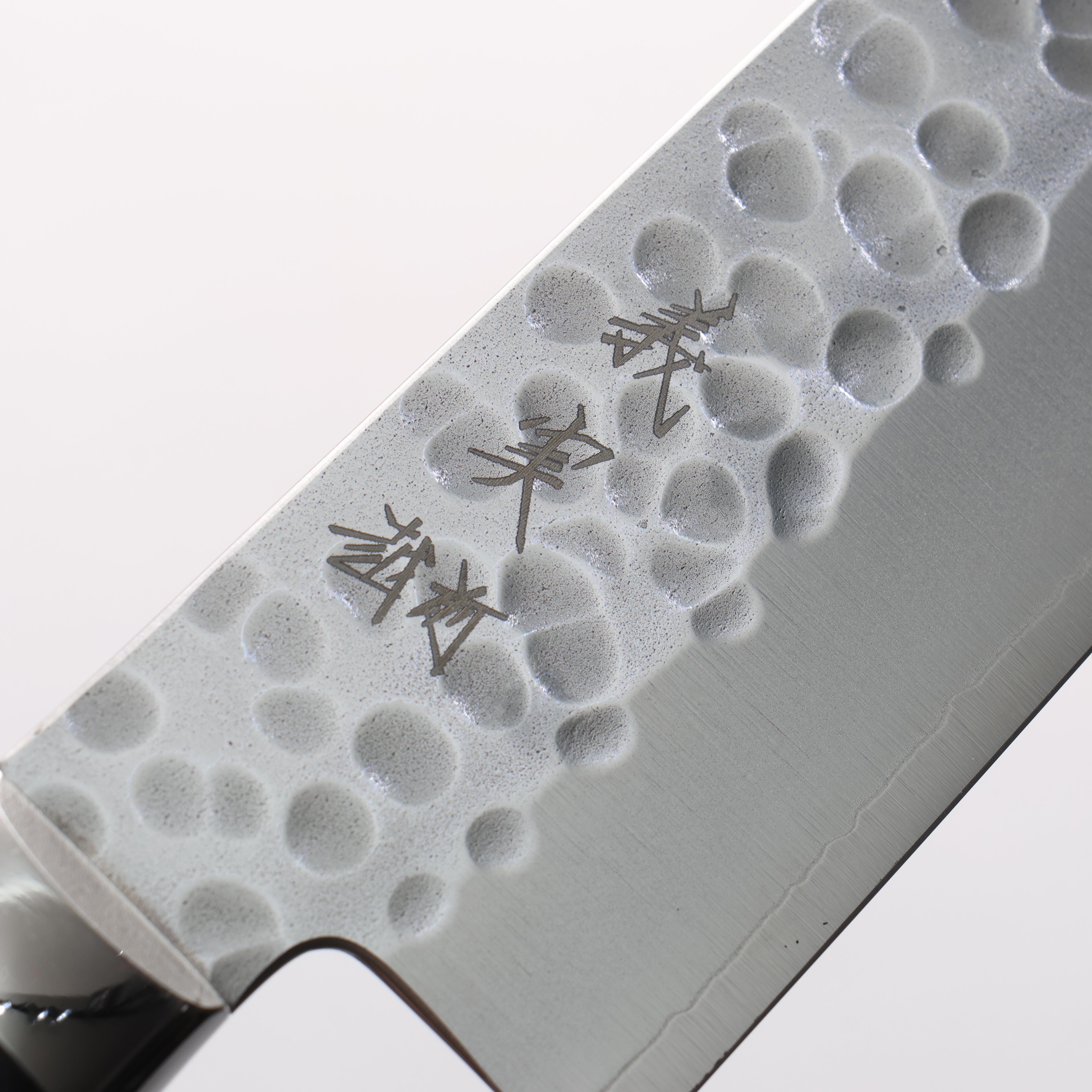 Yoshimi Kato SG2 Maru Hammered Gyuto 180mm Purple Pakkawood Handle - Seisuke Knife
