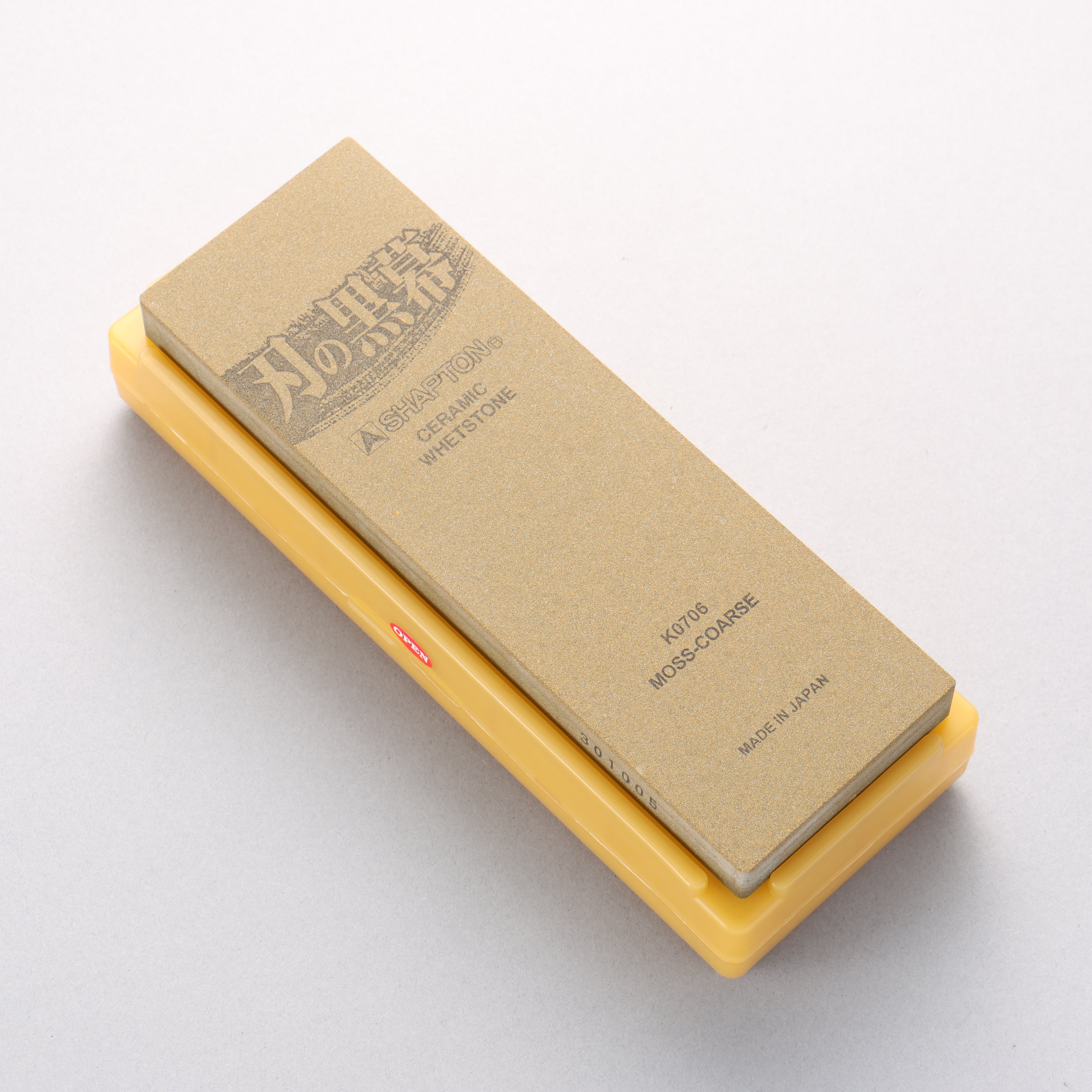 Shapton Kuromaku Series Coarse Sharpening Stone Moss Green - #220 - Seisuke Knife