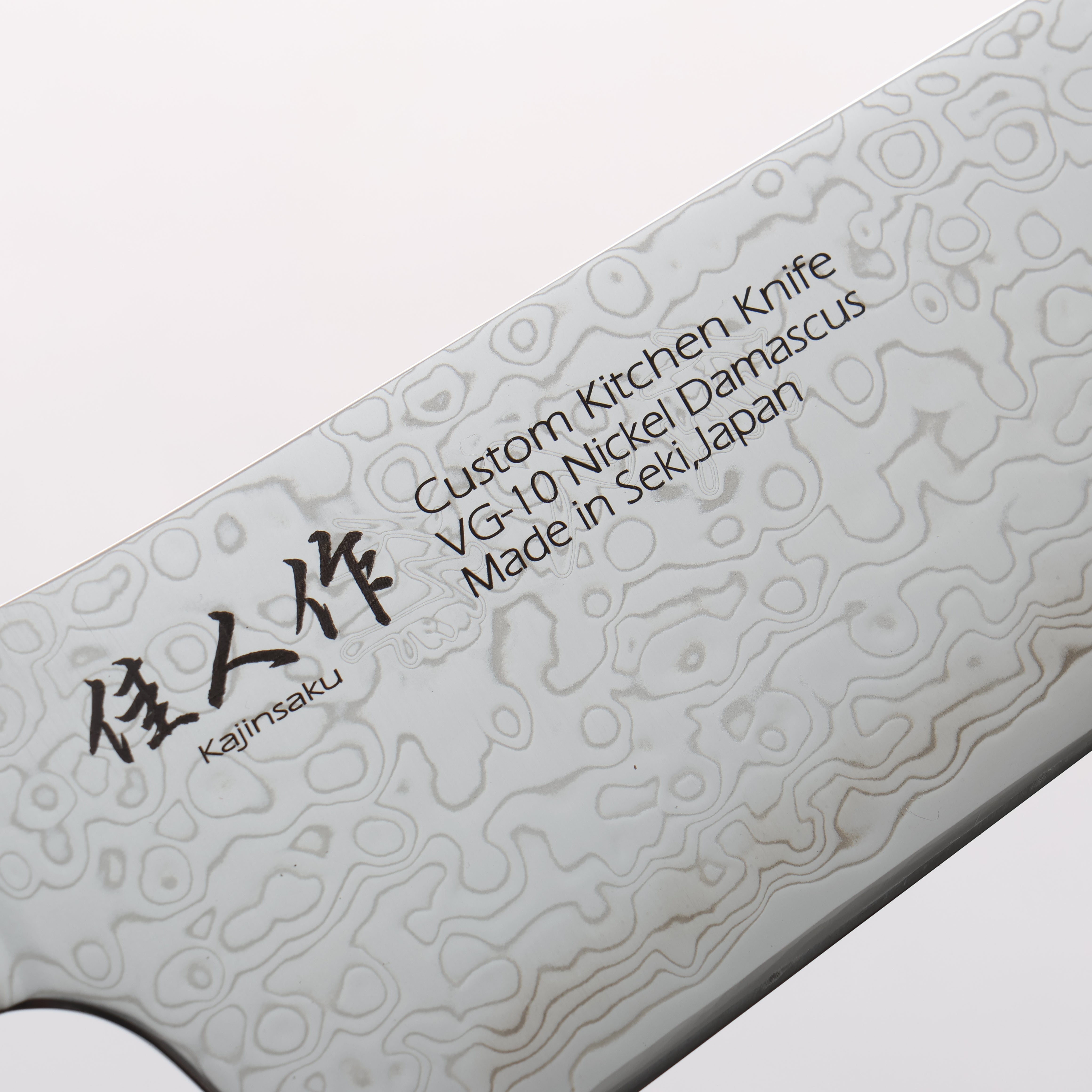 Kajin VG10 Damascus Gyuto 210mm Shitan Handle - Seisuke Knife