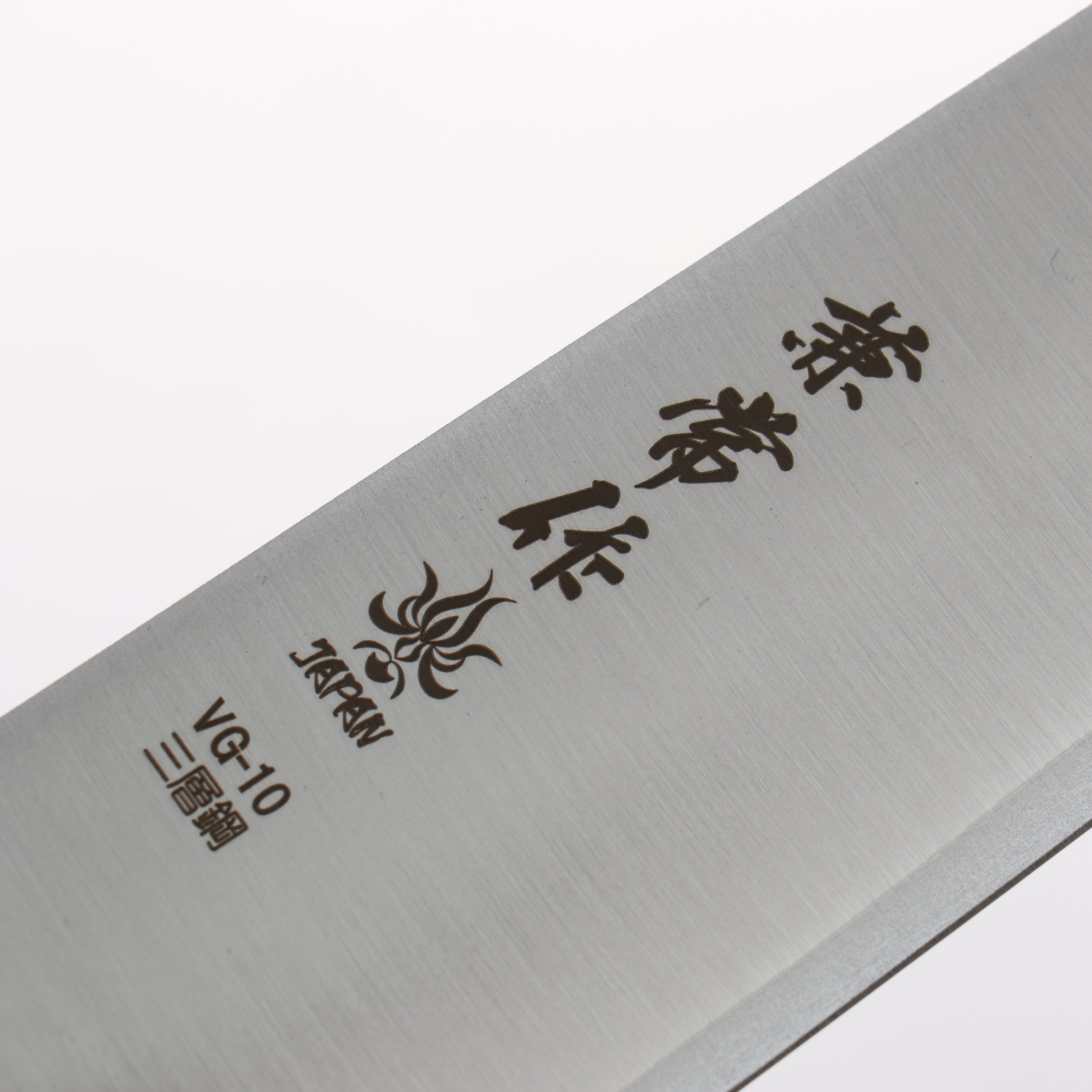 Kanetsune VG10 Santoku 180mm Gray Pakkawood Handle - Seisuke Knife