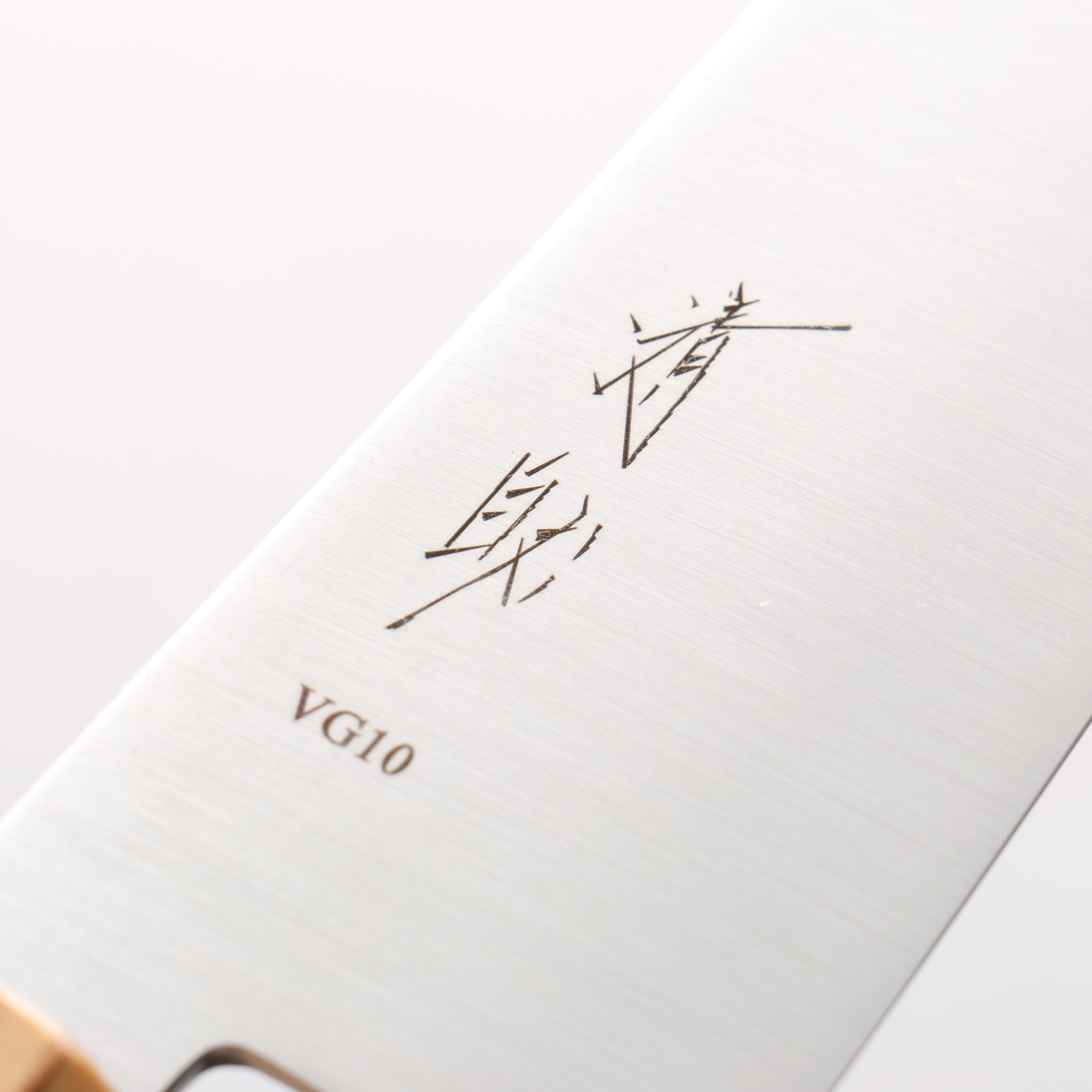 Seisuke Coreless VG10 Gyuto 210mm Olive Wood Handle - Seisuke Knife