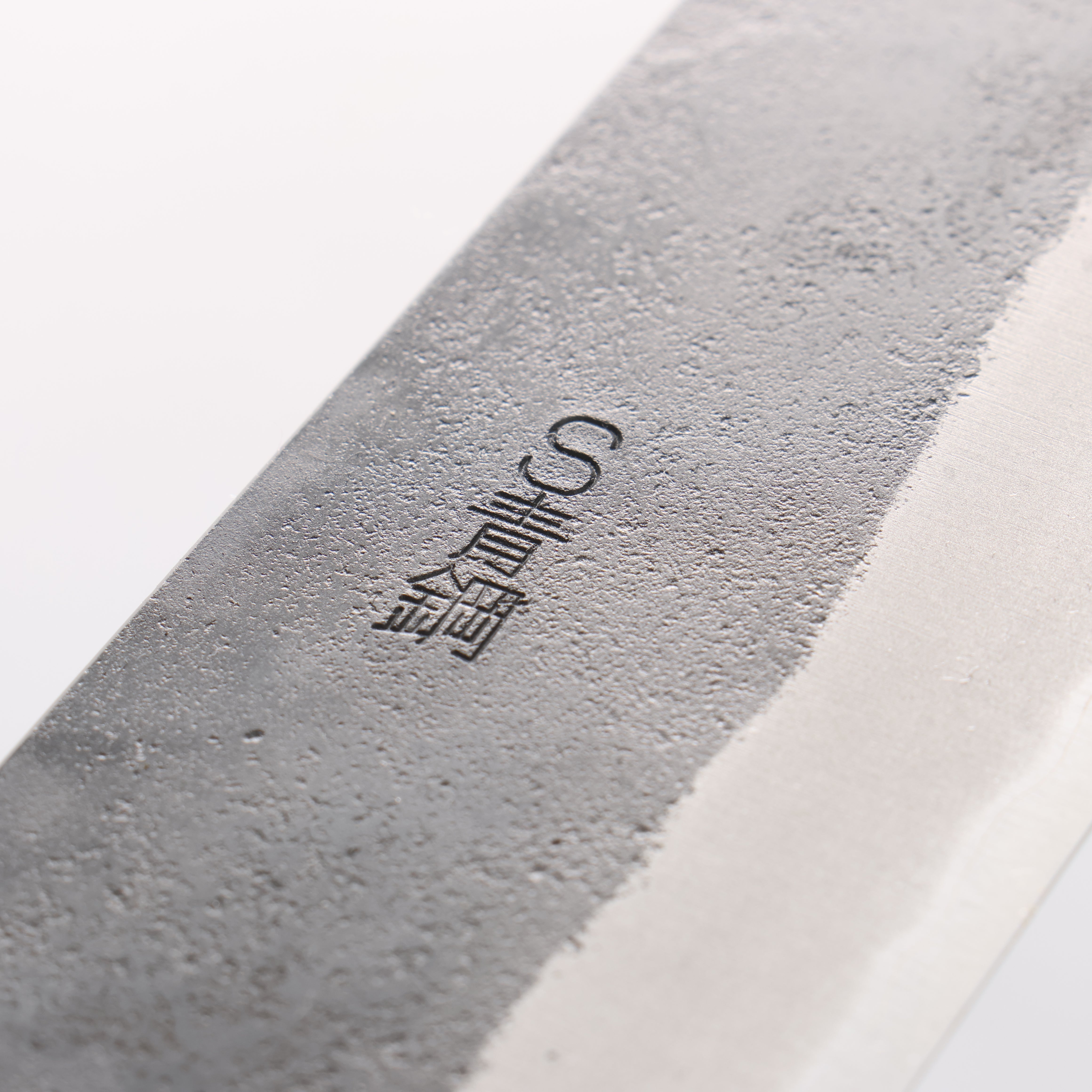 Nao Yamamoto Blue Super Kurouchi Gyuto 240mm Walnut Handle - Seisuke Knife