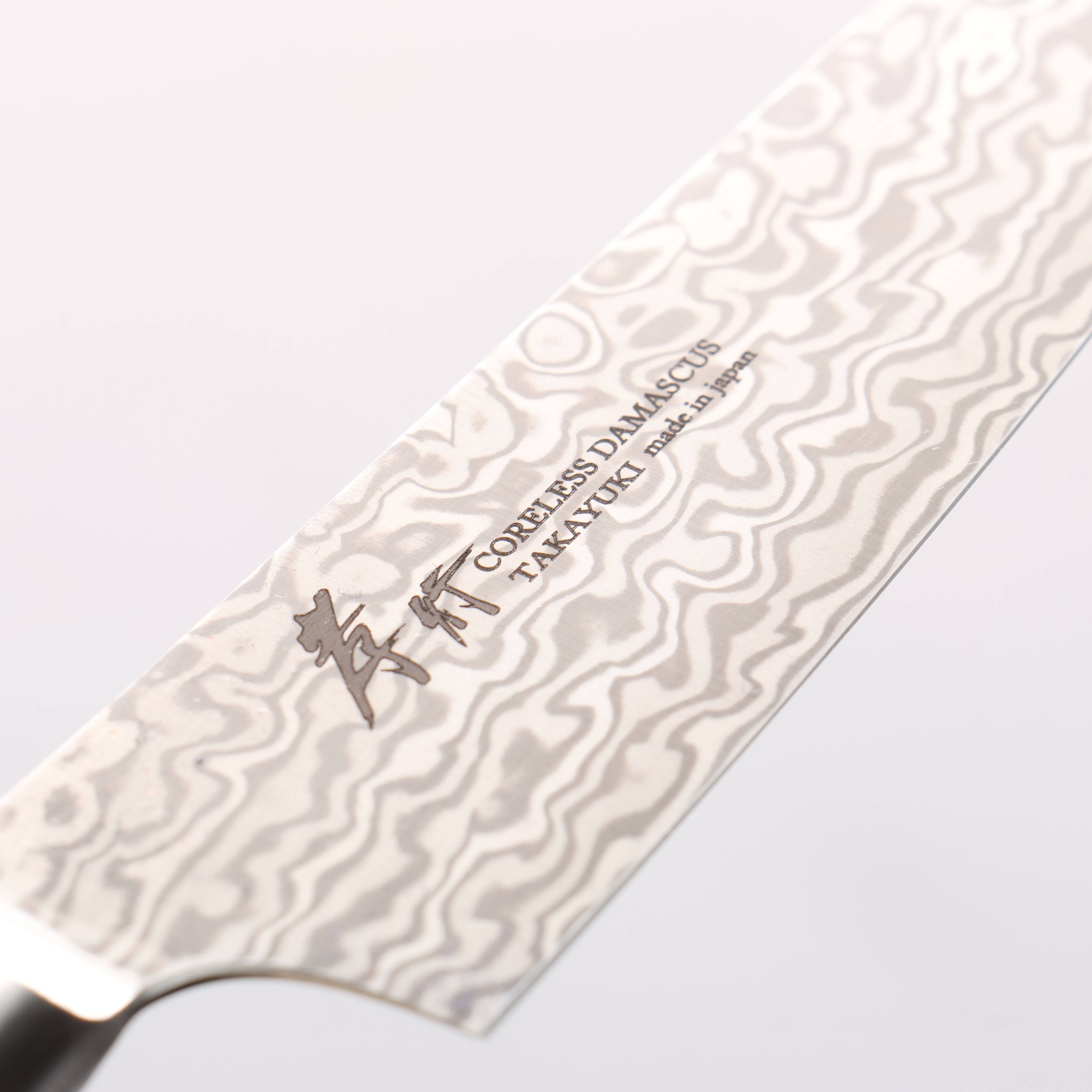 Sakai Takayuki Coreless Damascus Petty-Utility 120mm Black Micarta Handle - Seisuke Knife