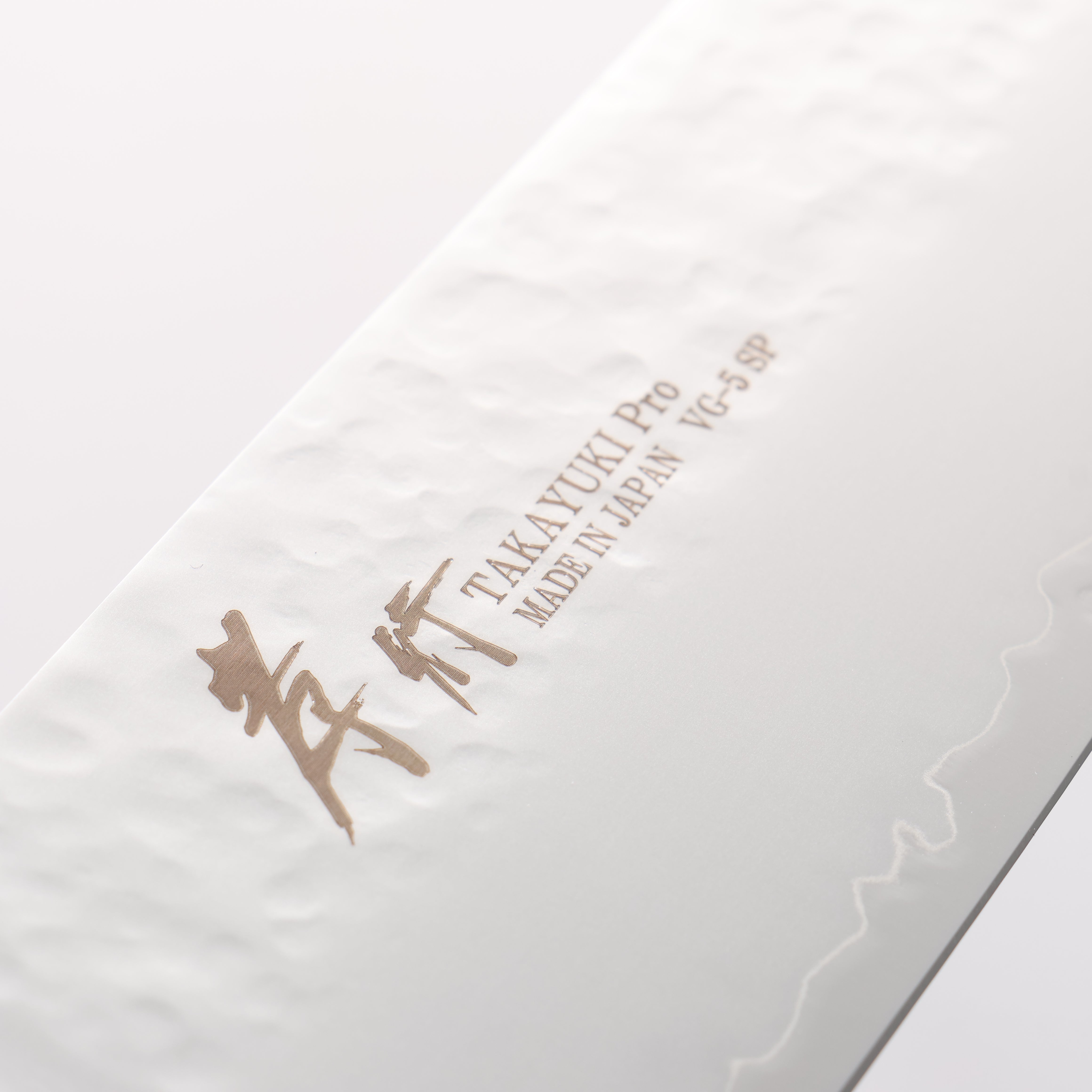 Sakai Takayuki VG5 Hammered Kiritsuke Gyuto 190mm Brown Pakkawood Handle - Seisuke Knife