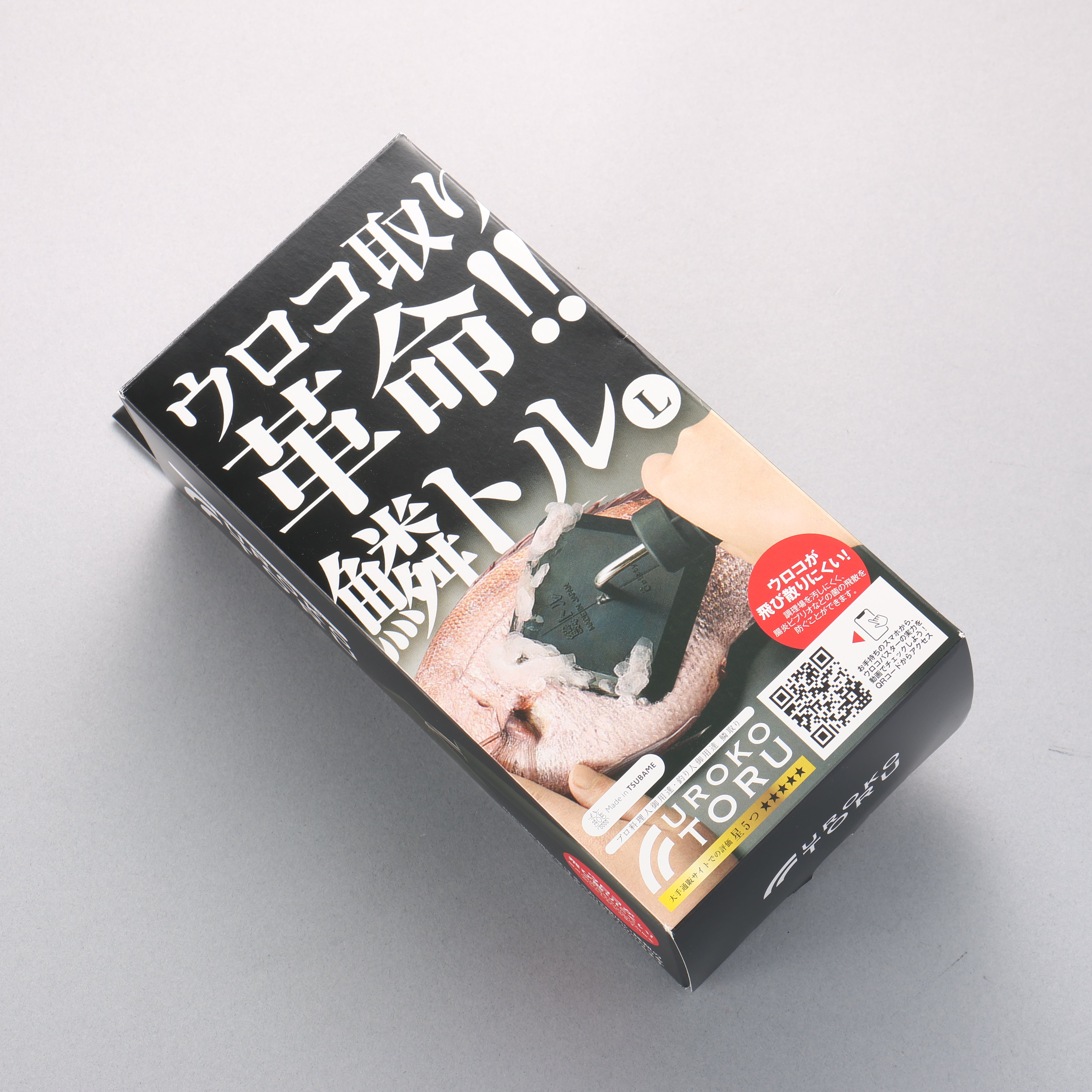 Fish Scaler - Seisuke Knife