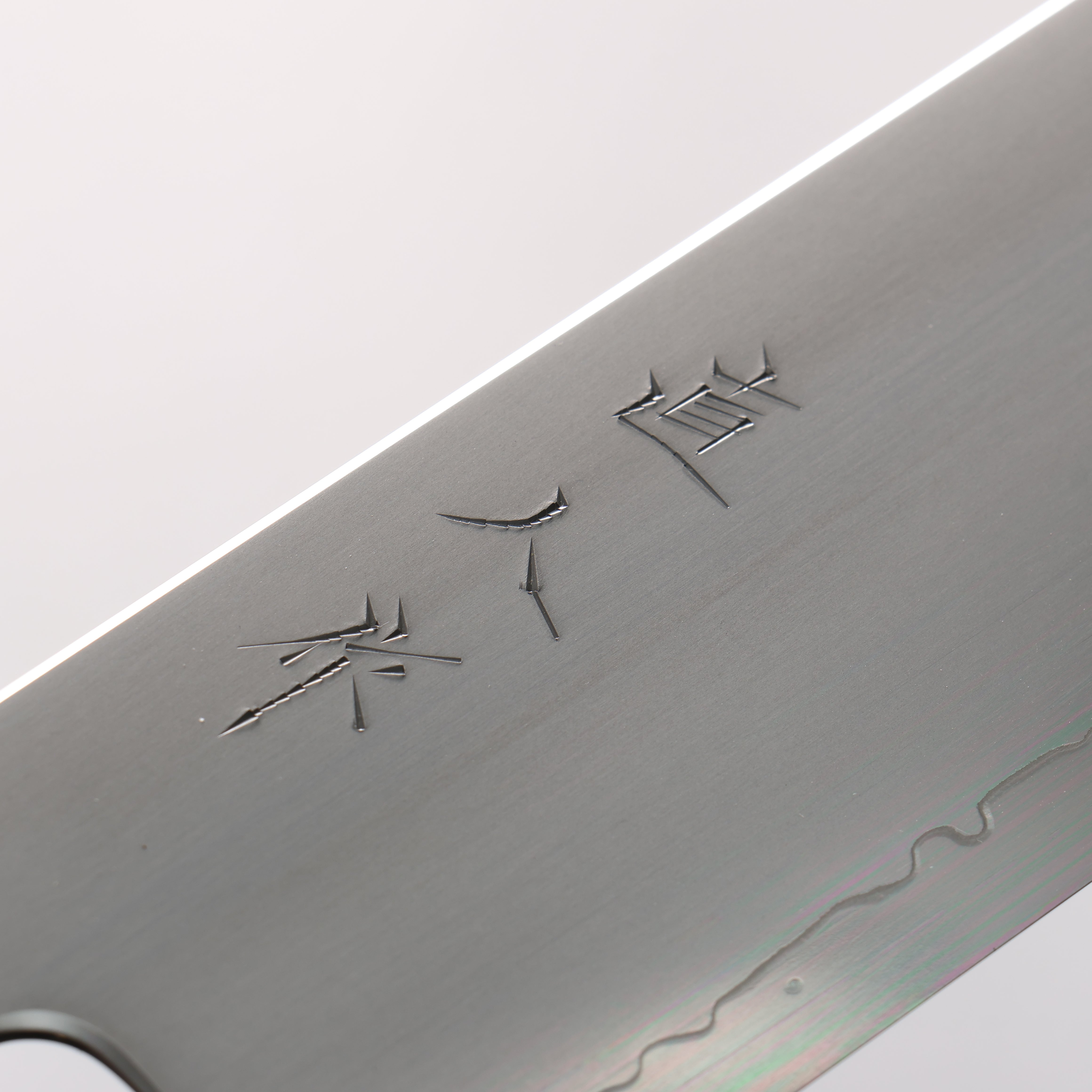 Naohito Myojin SG2 Kasumitogi Nakiri 170mm Striped Ebony (Narrow Ferrule: Black Stabilized Wood) Handle - Seisuke Knife