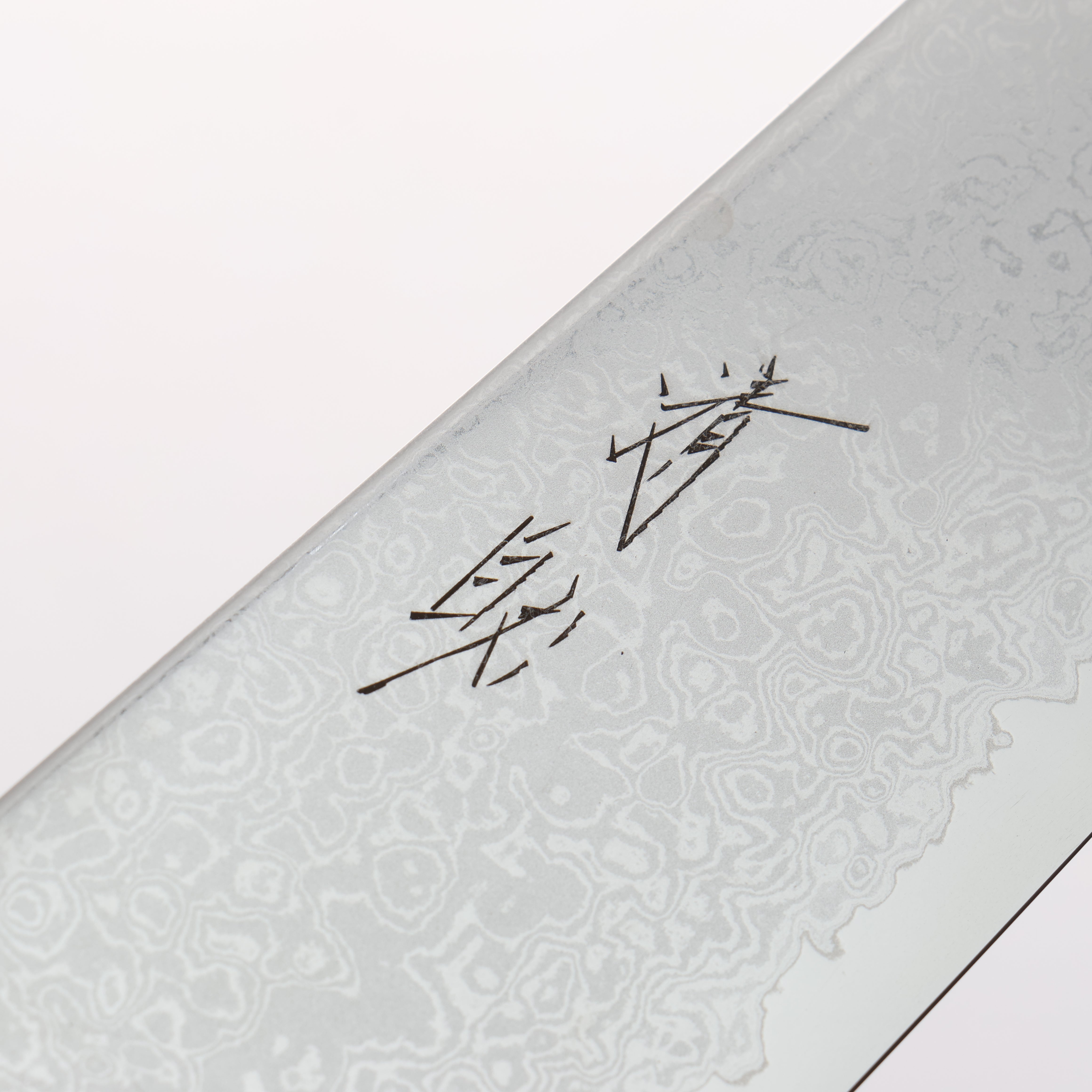 Seisuke VG10 Damascus Gyuto 210mm Maple with White Resin Handle - Seisuke Knife