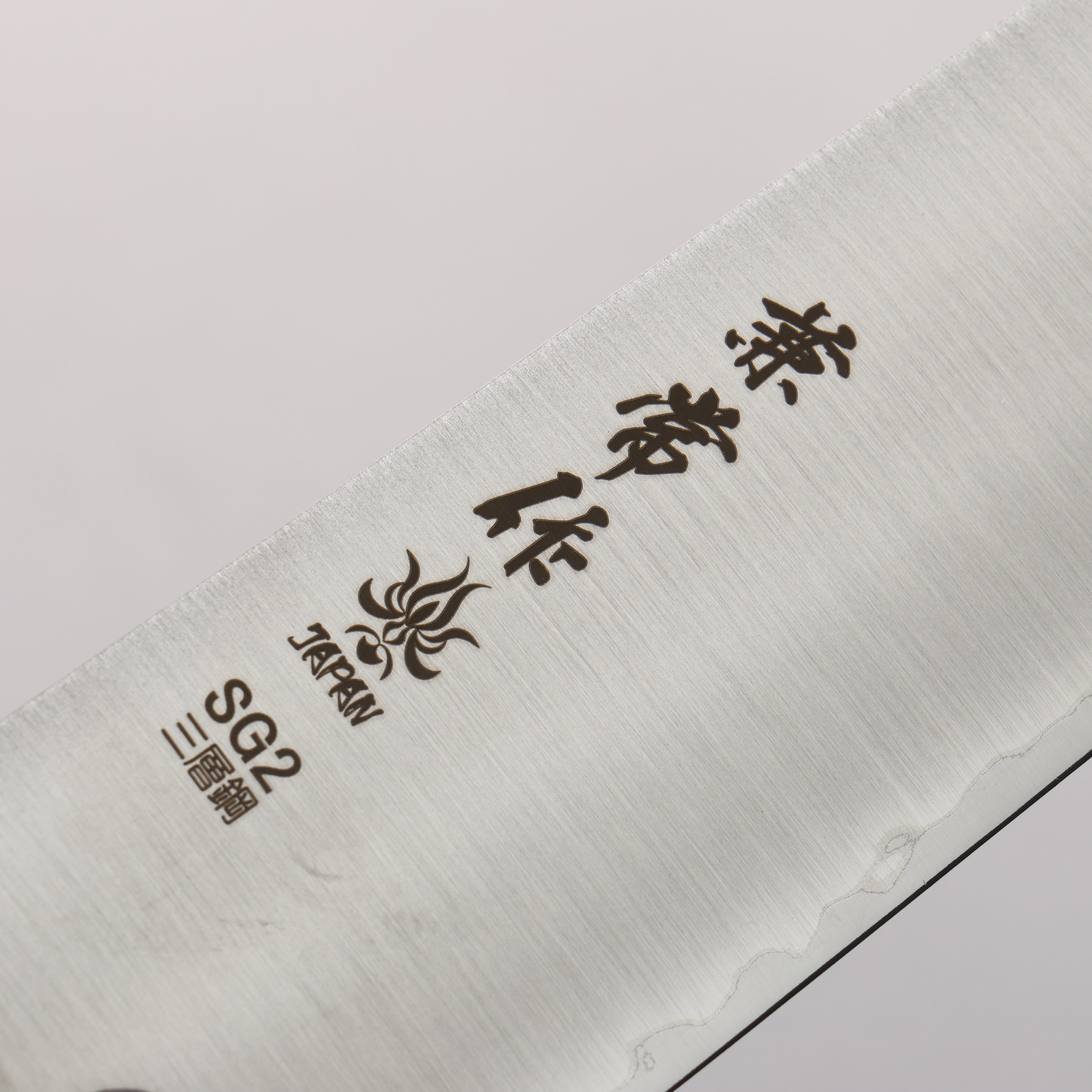 Kanetsune SG2 Kiritsuke Gyuto 210mm Gray Pakka wood Handle - Seisuke Knife