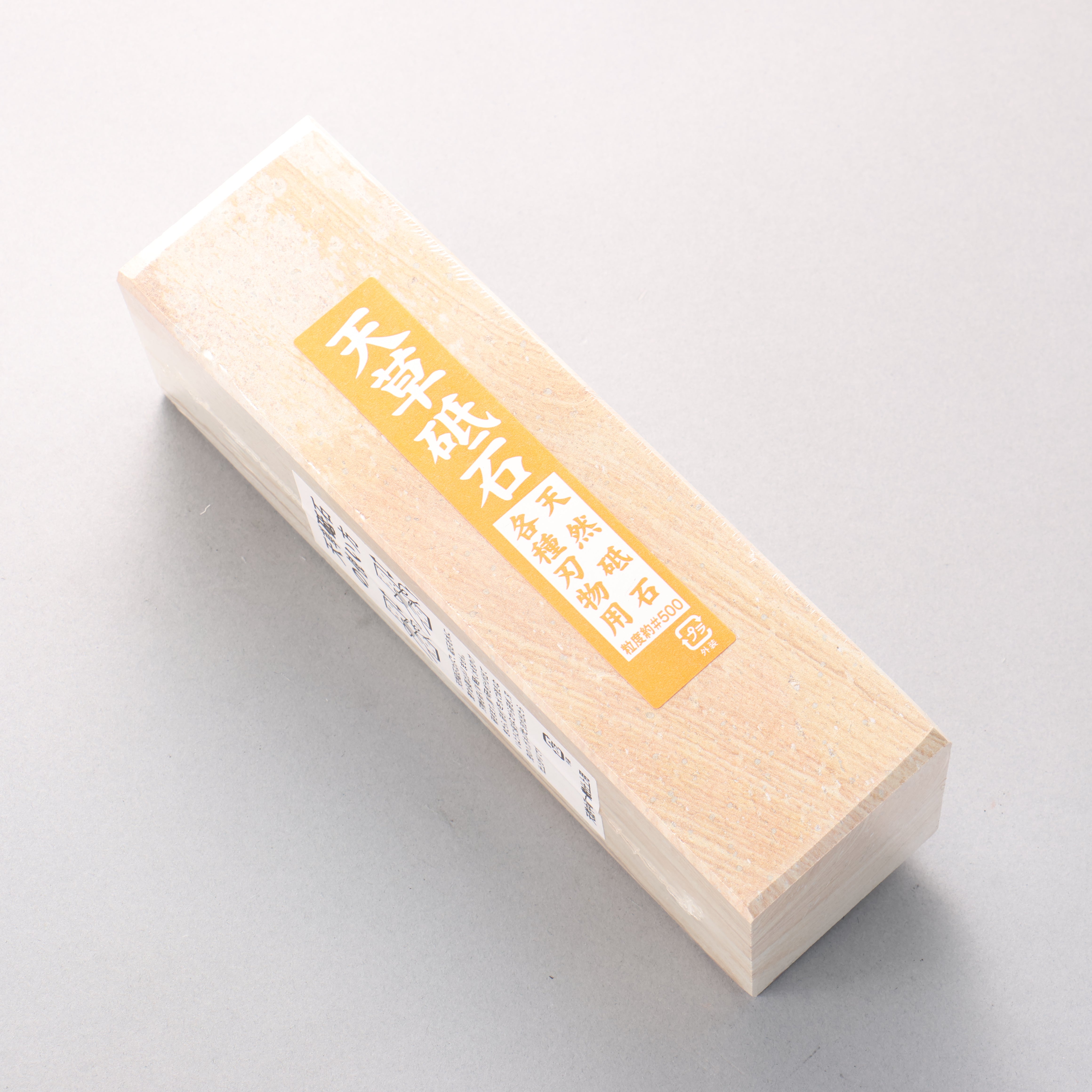 Amakusa Natural Sharpening Stone #500 215mm x 70mm x 60mm - Seisuke Knife