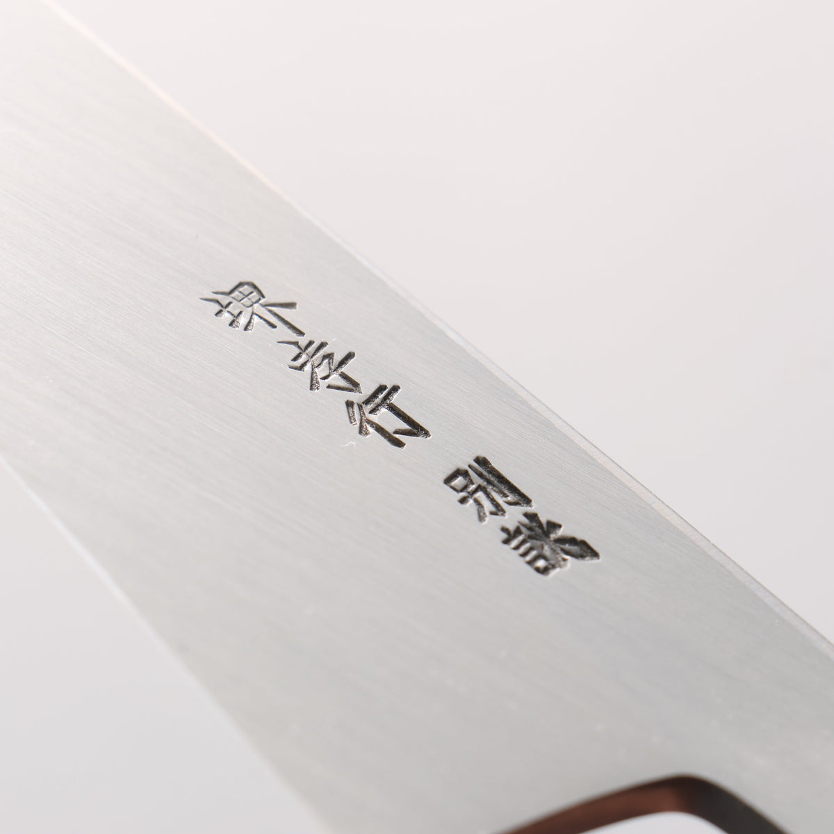 Sakai Takayuki Tokujyo White Steel No.2 Honesuki Boning 150mm Magnolia Handle - Seisuke Knife